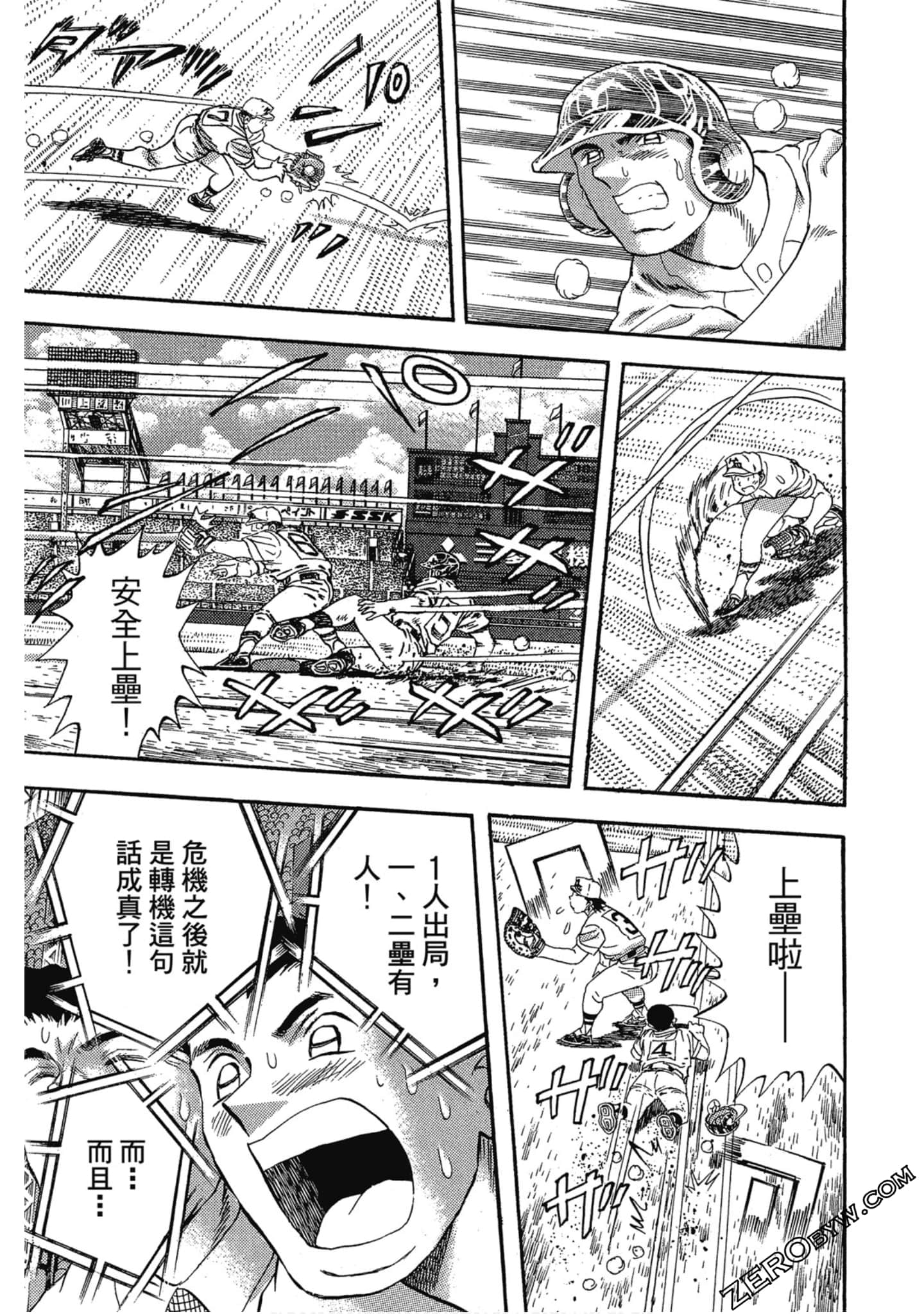 Page 46