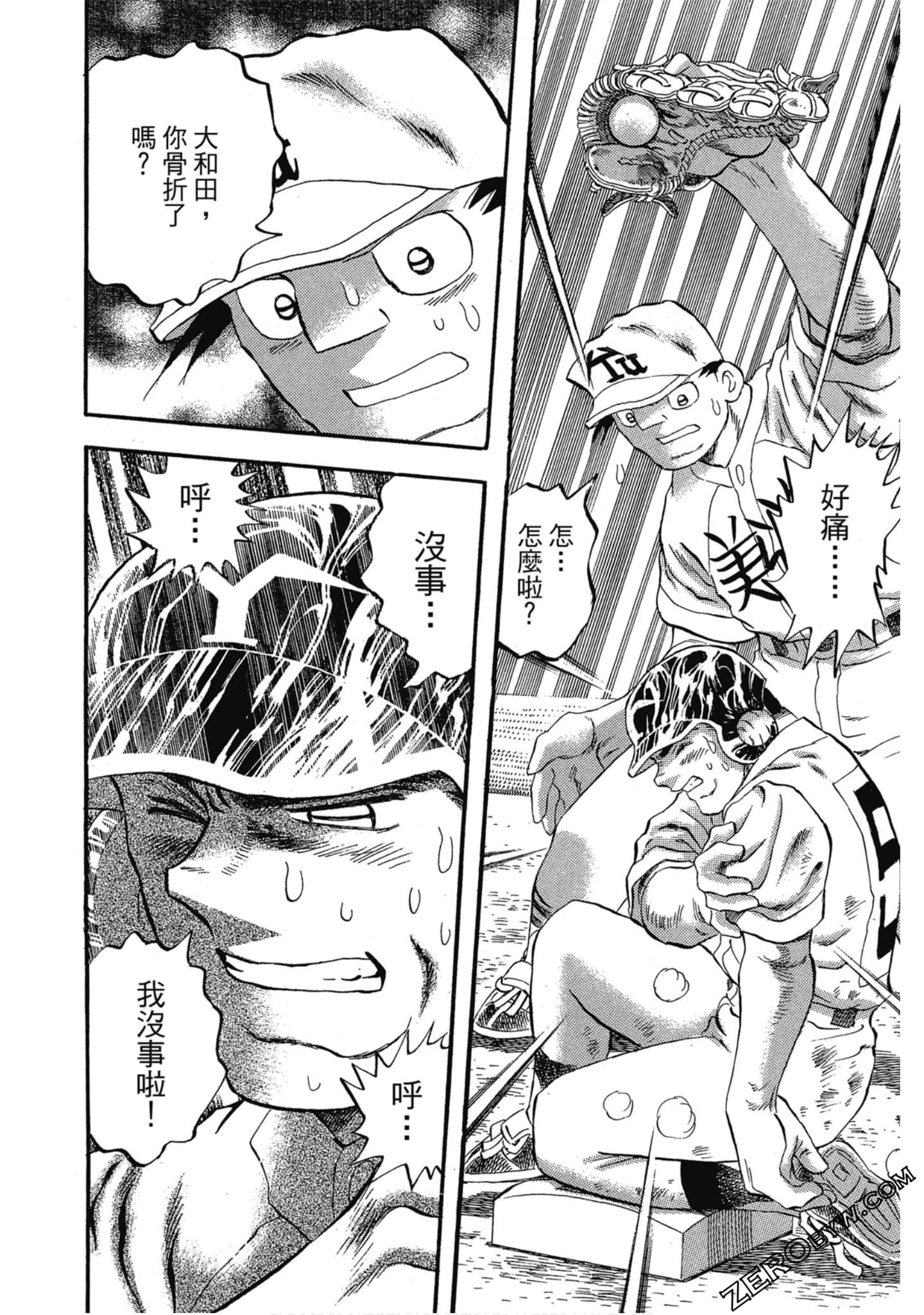 Page 47
