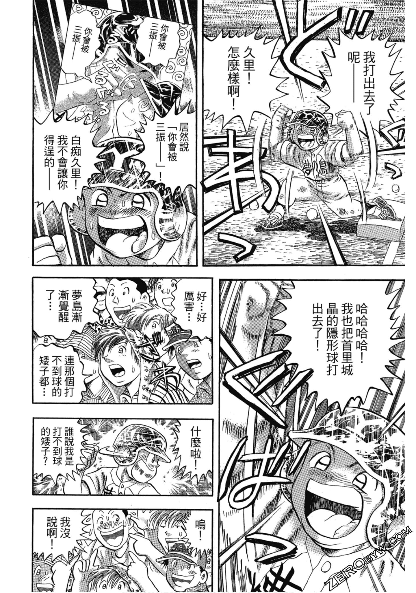Page 51