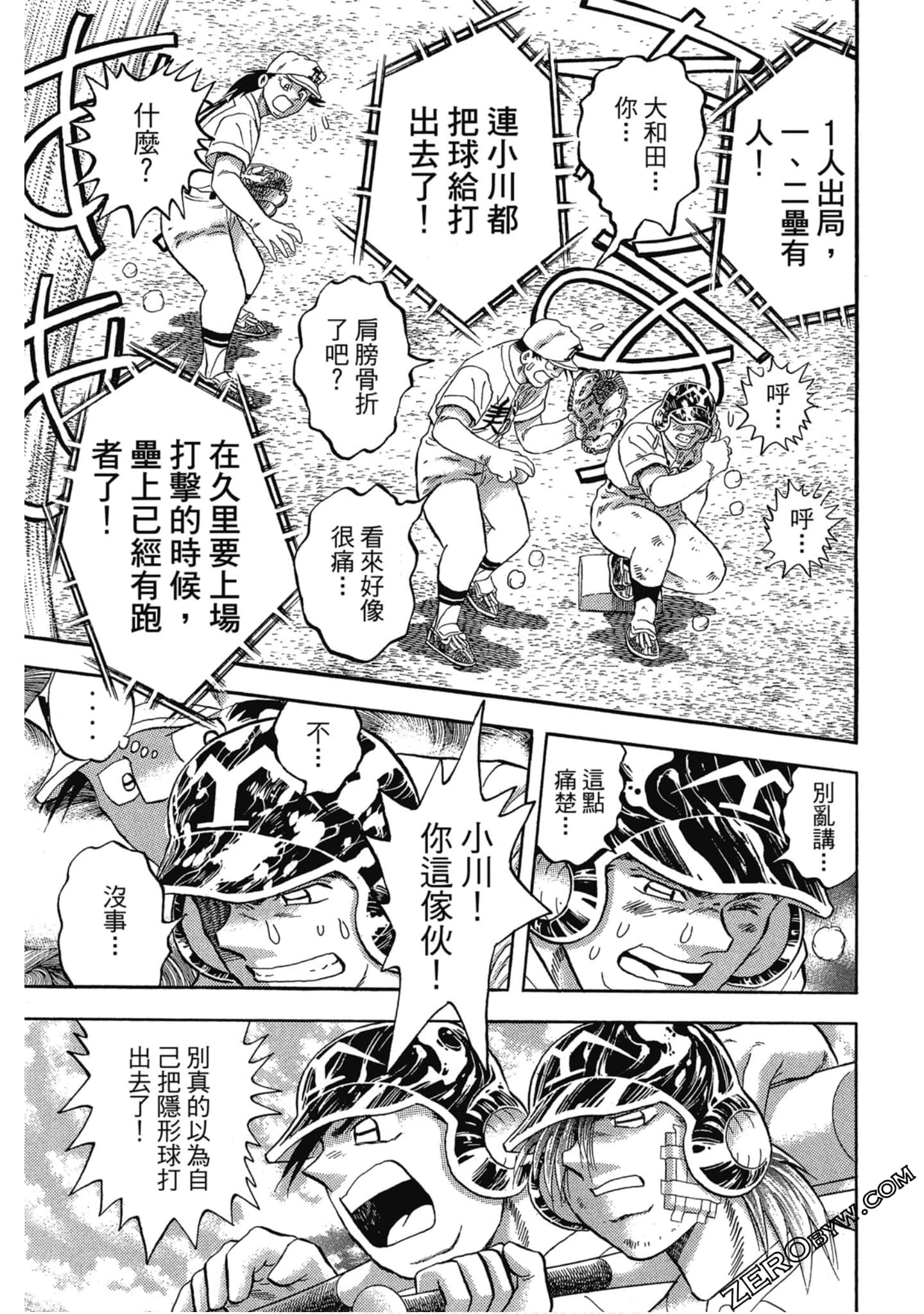 Page 52