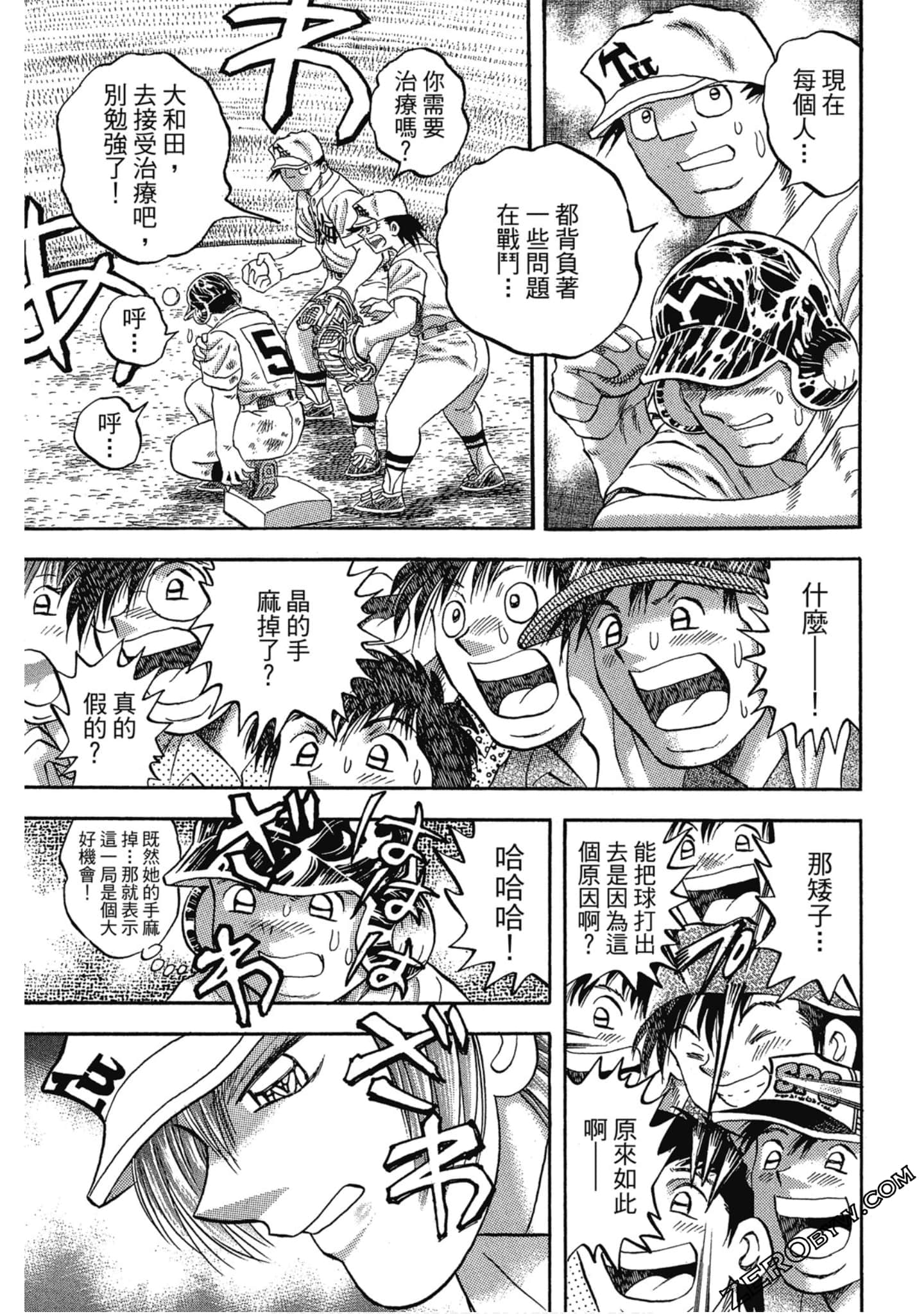 Page 54