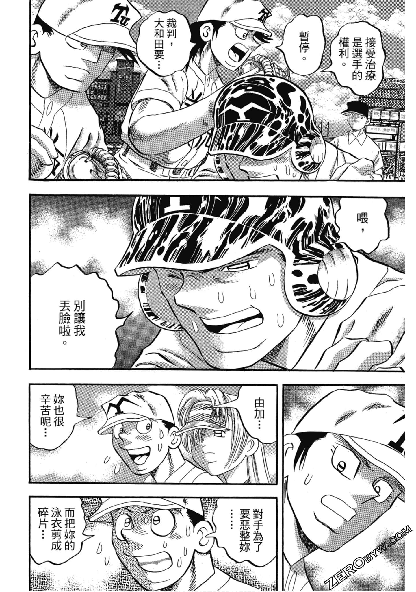 Page 55