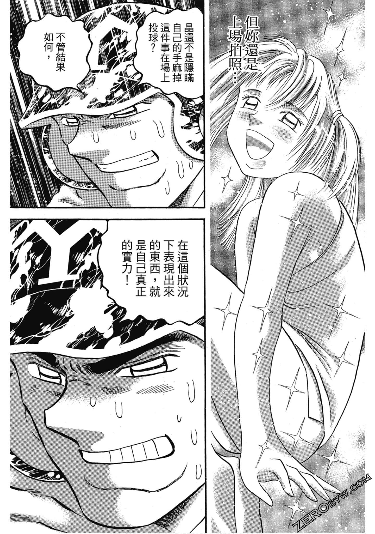 Page 56