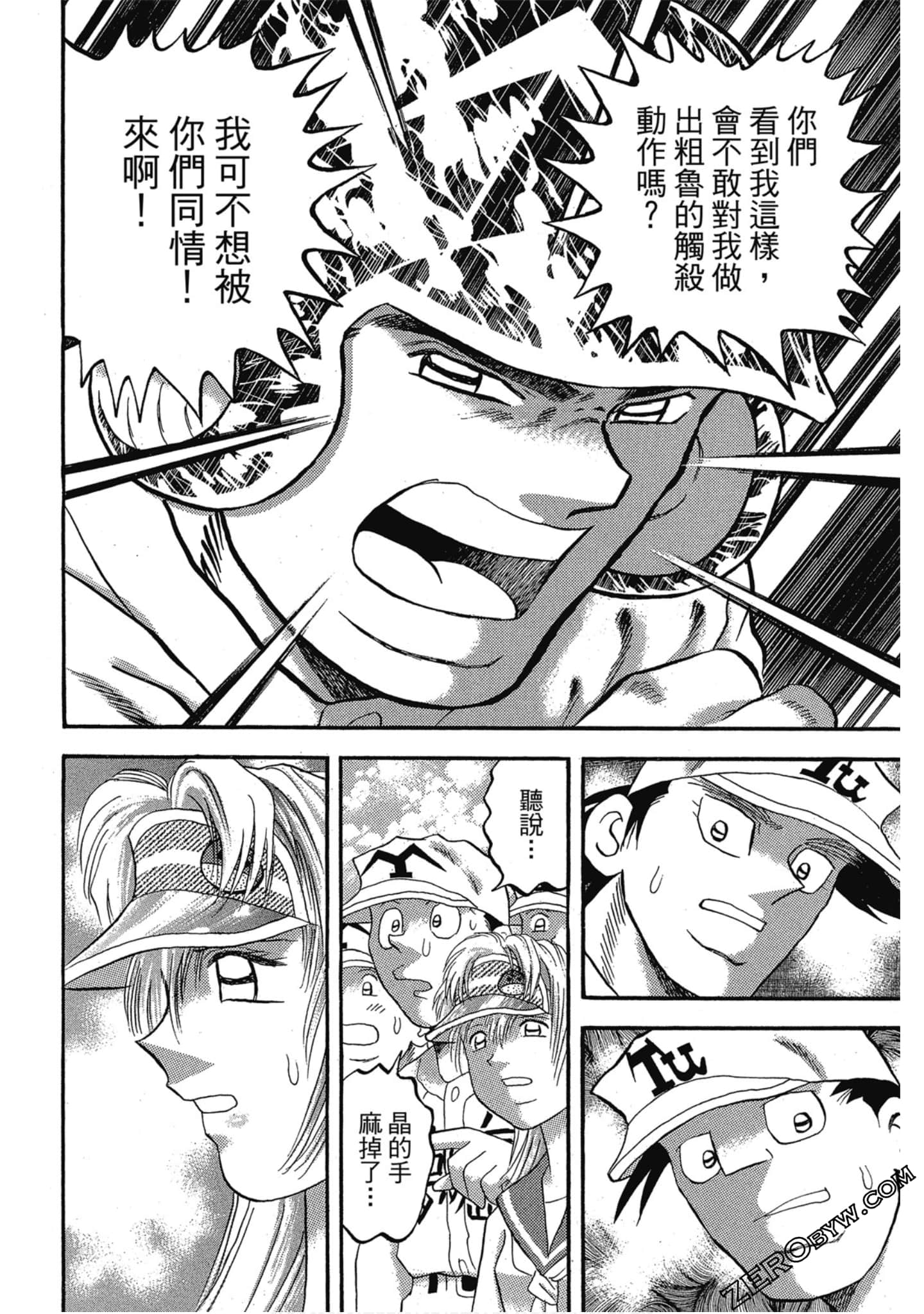Page 57