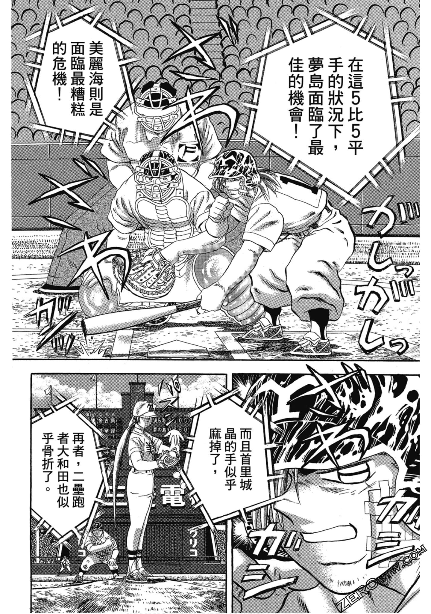 Page 59