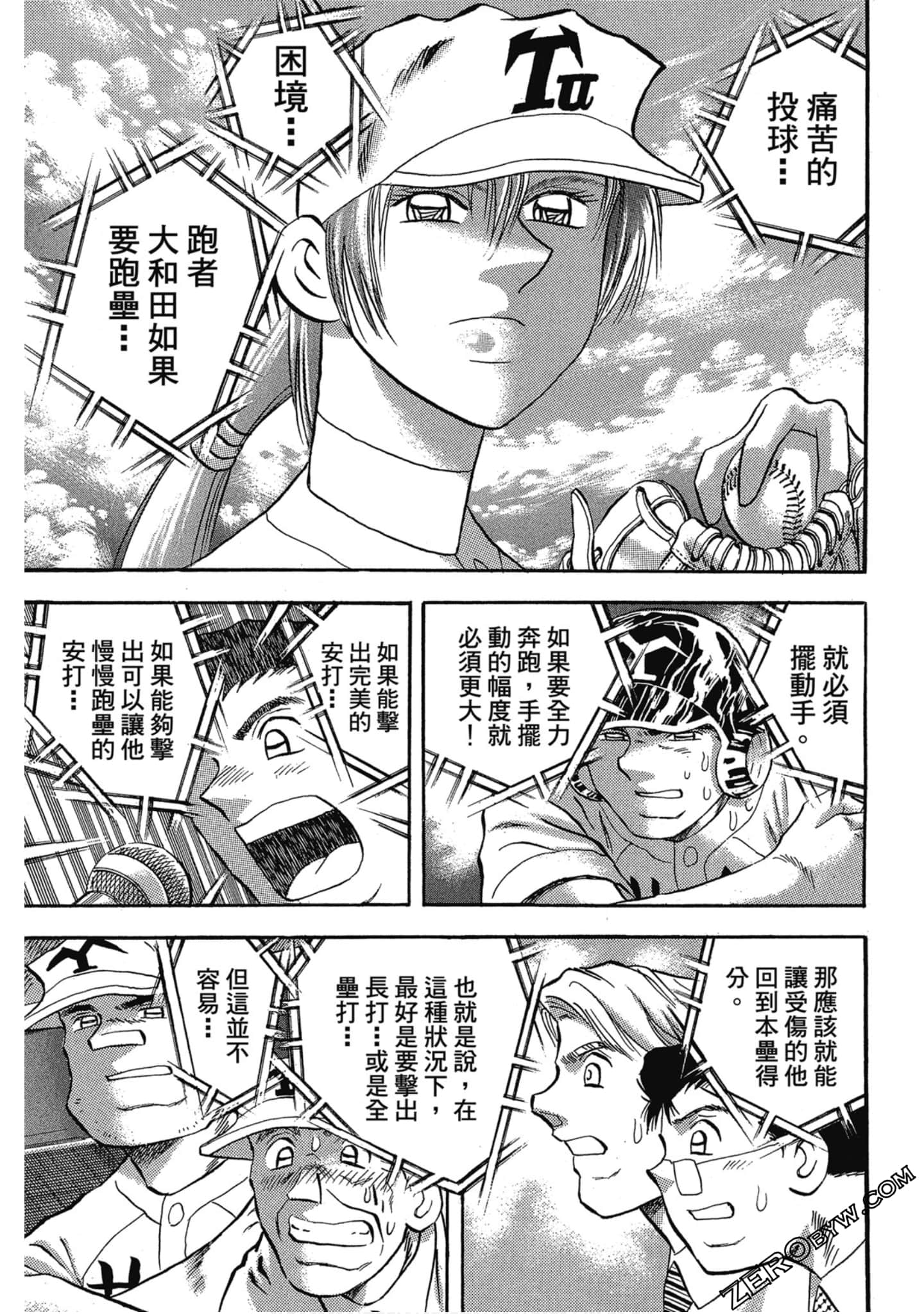 Page 60