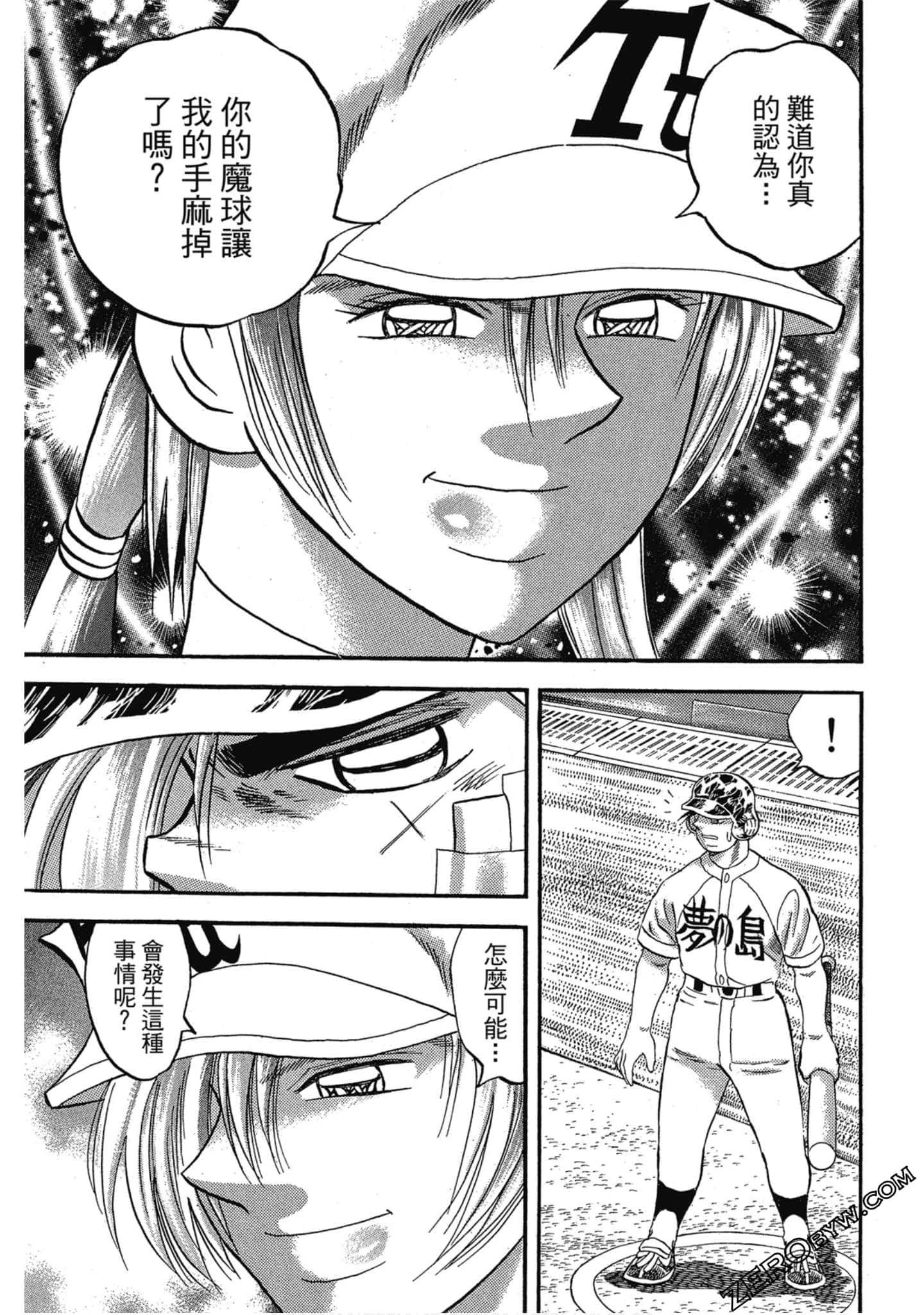 Page 62