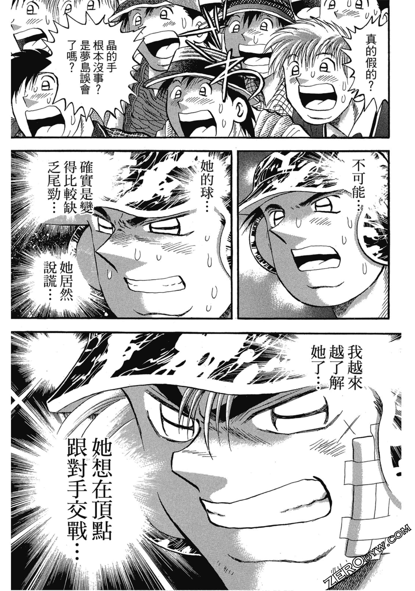 Page 64