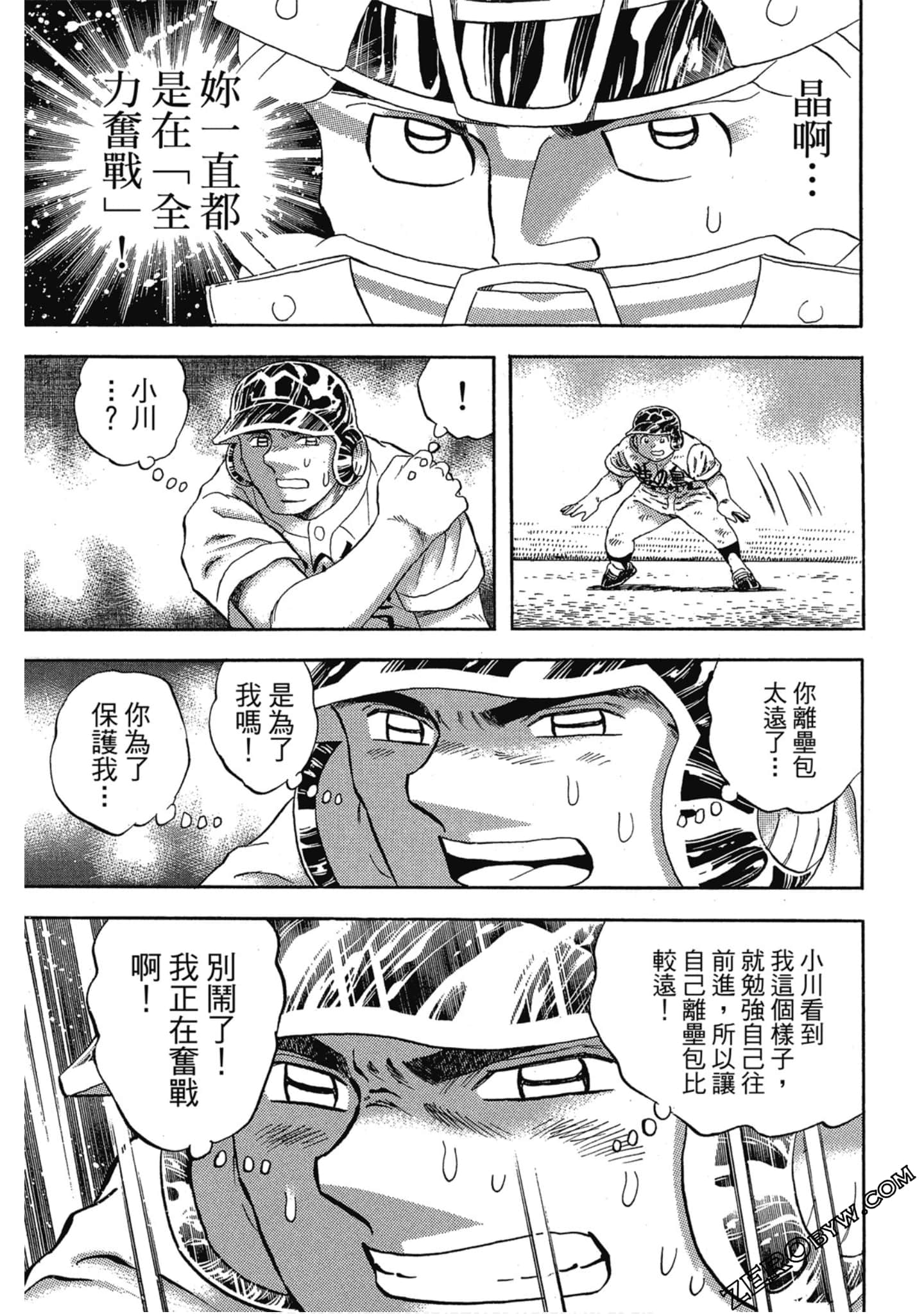 Page 68