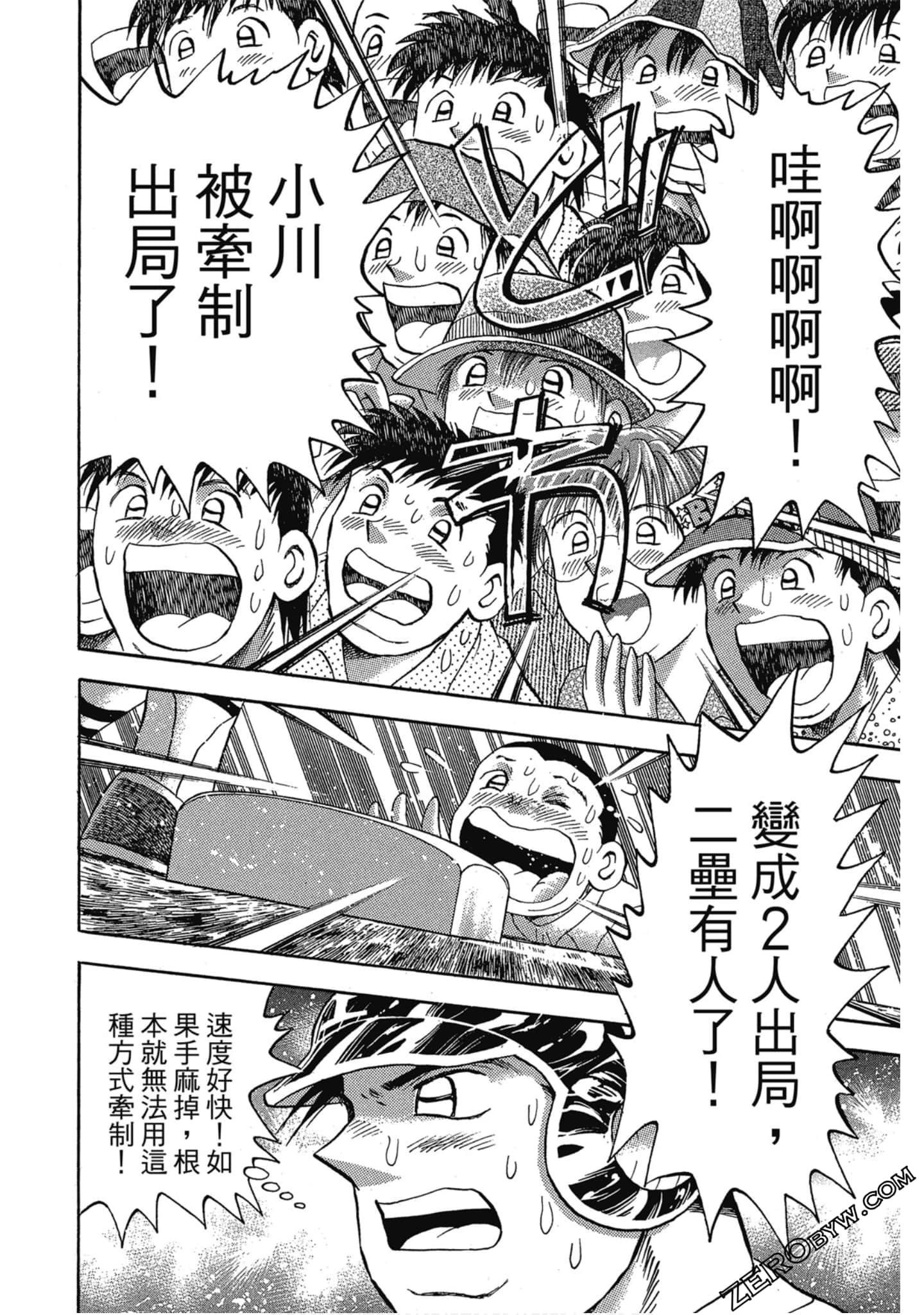 Page 77