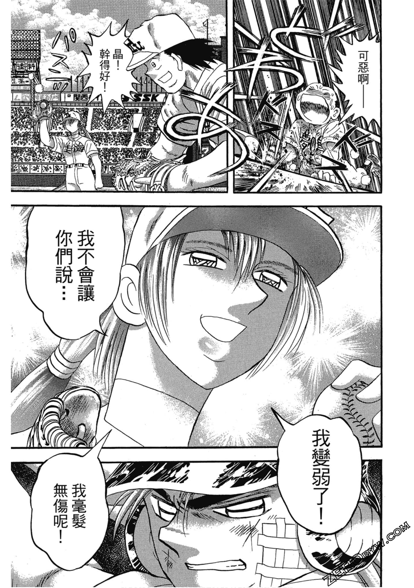 Page 78