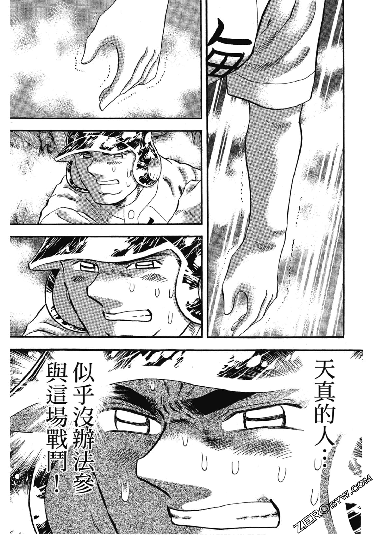 Page 80