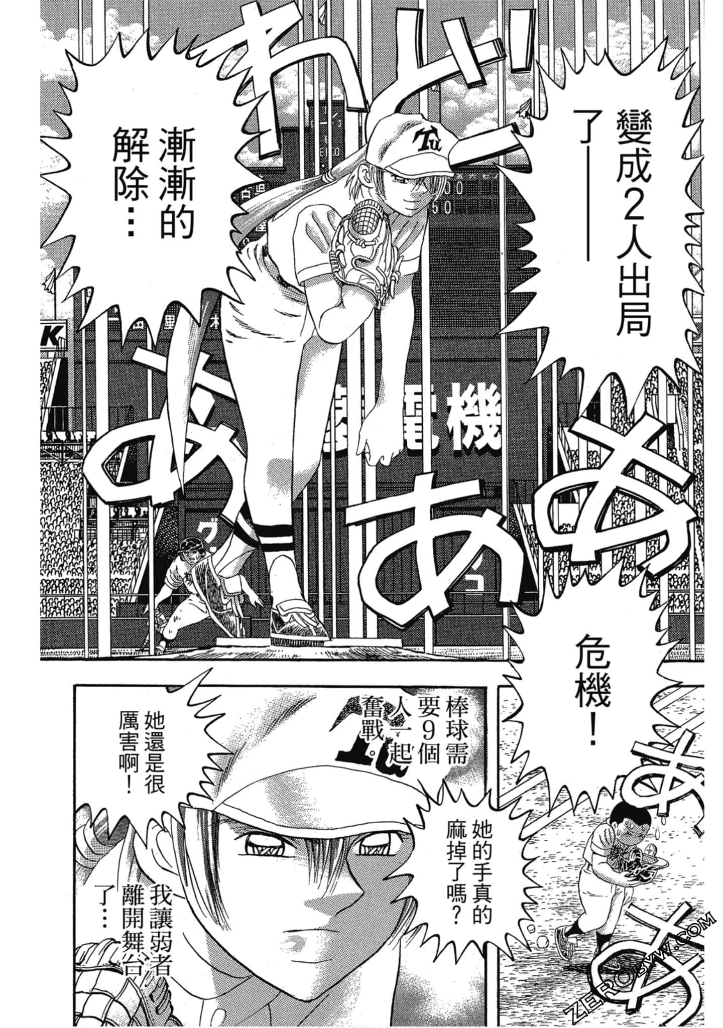 Page 81