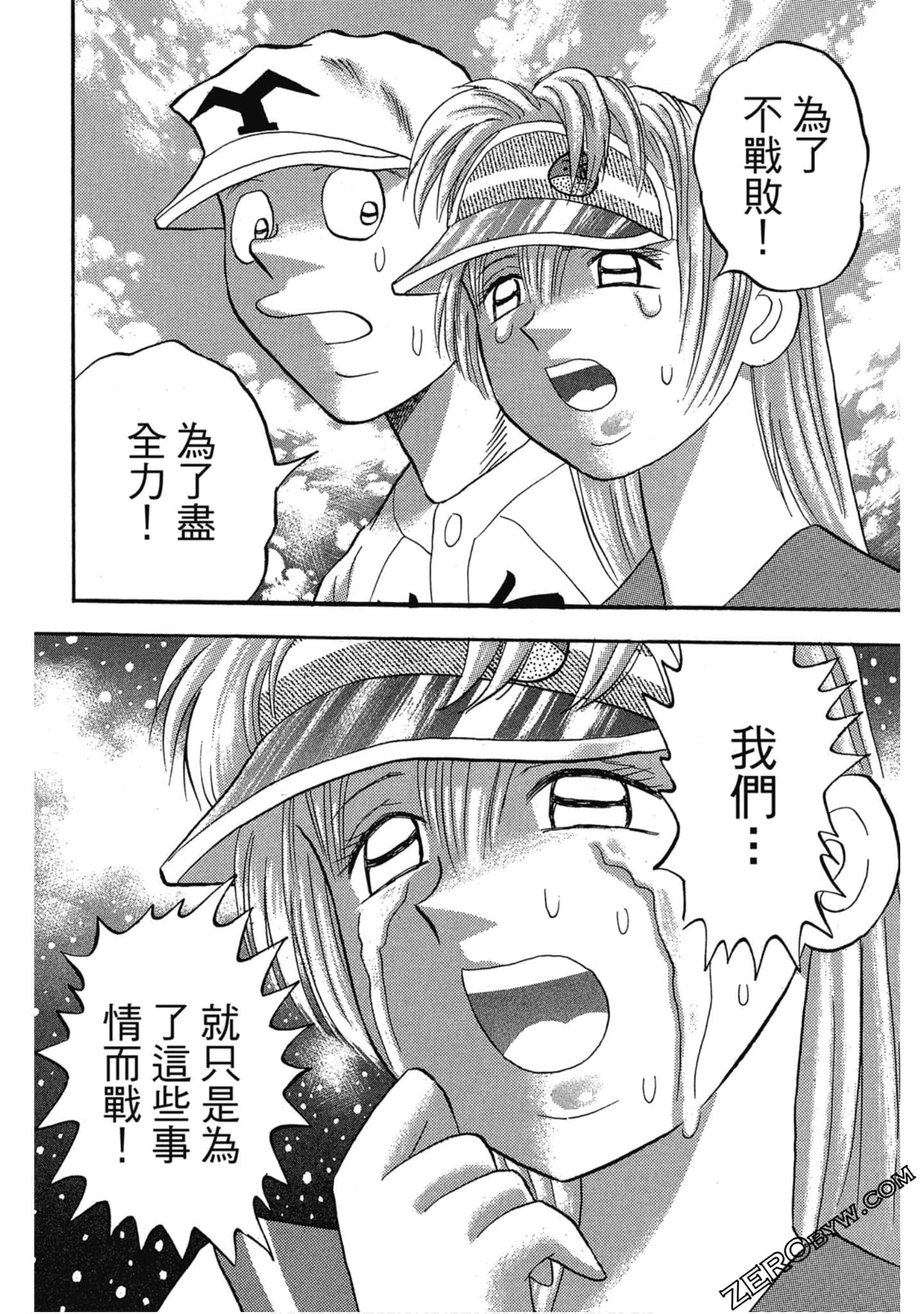 Page 83