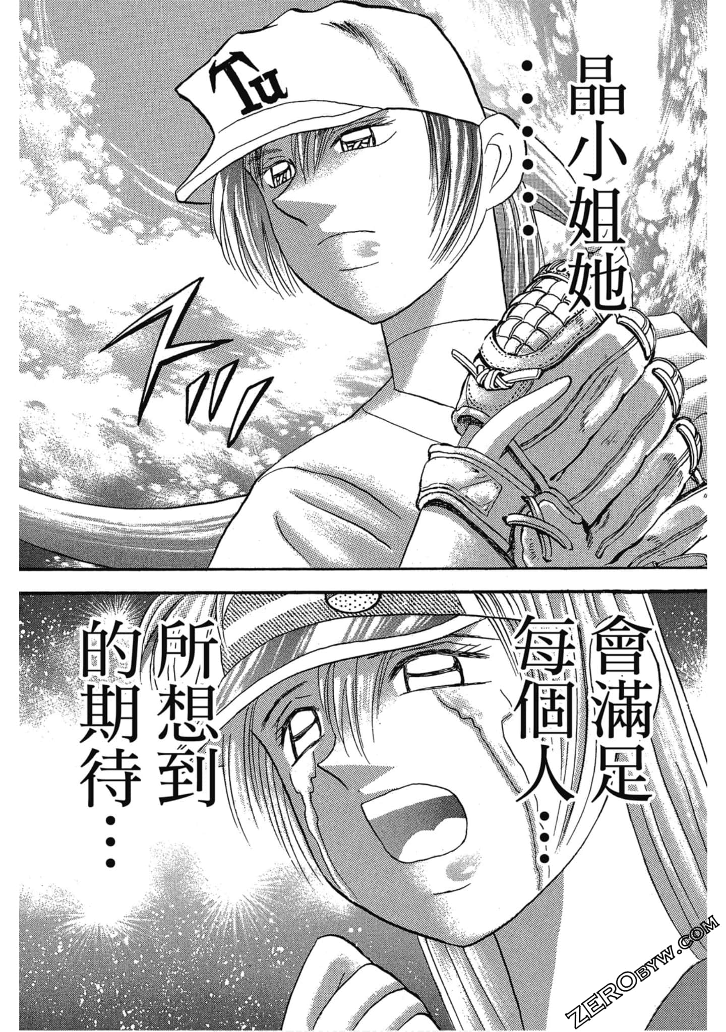 Page 84