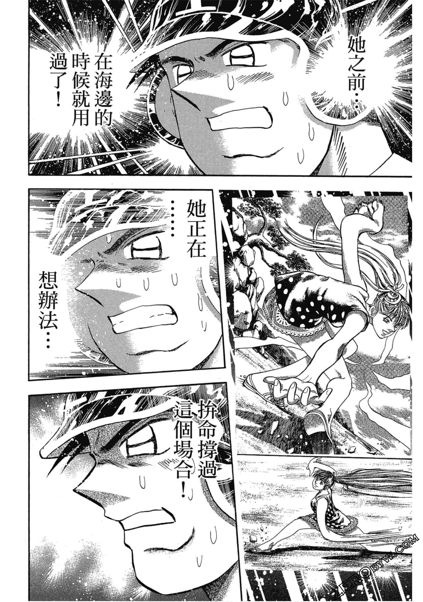 Page 91