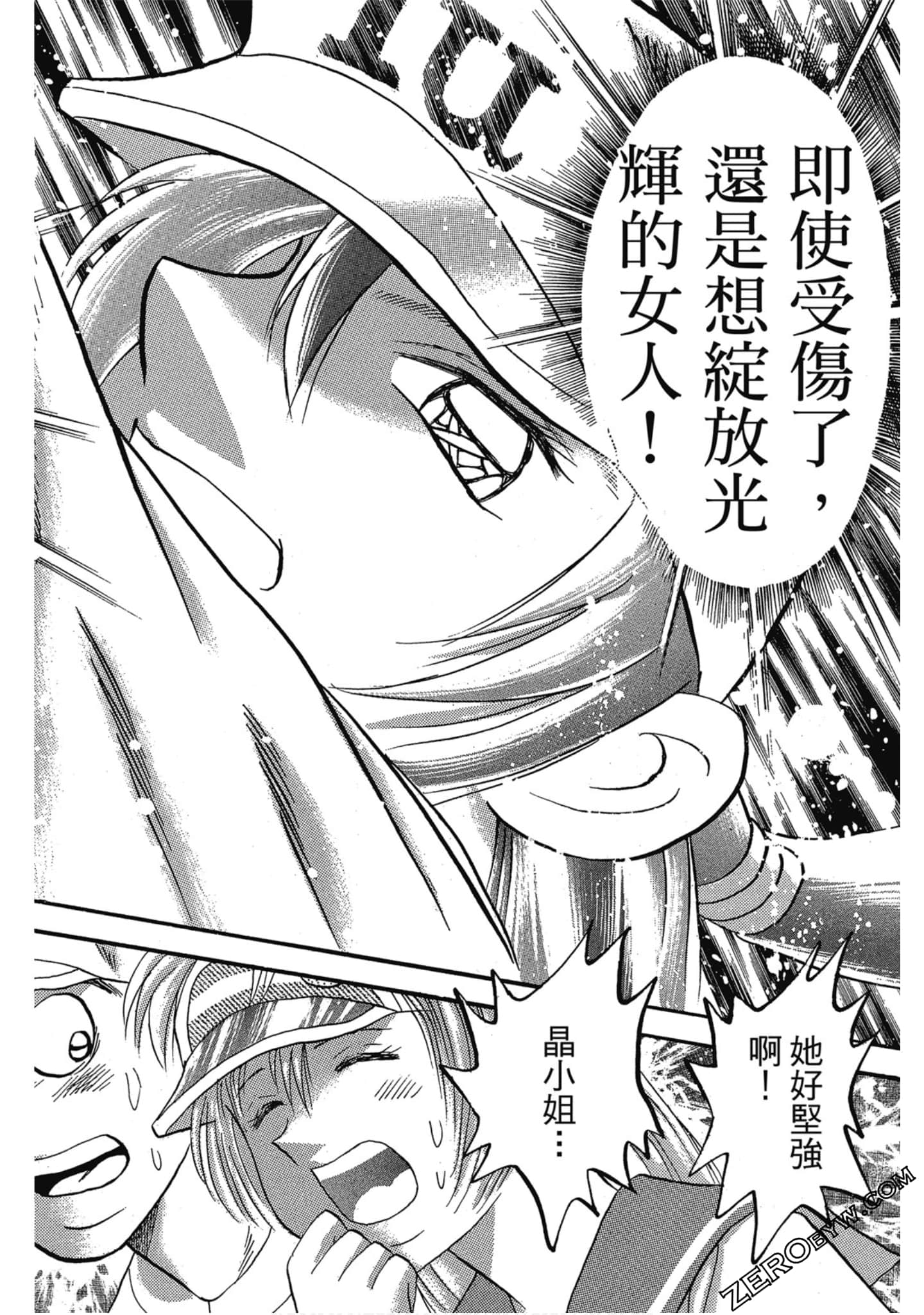 Page 93
