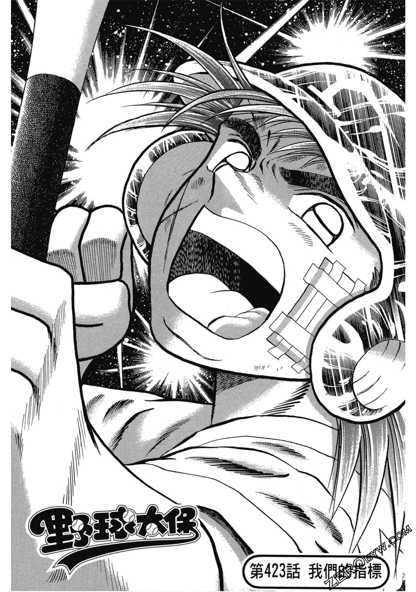 Page 96