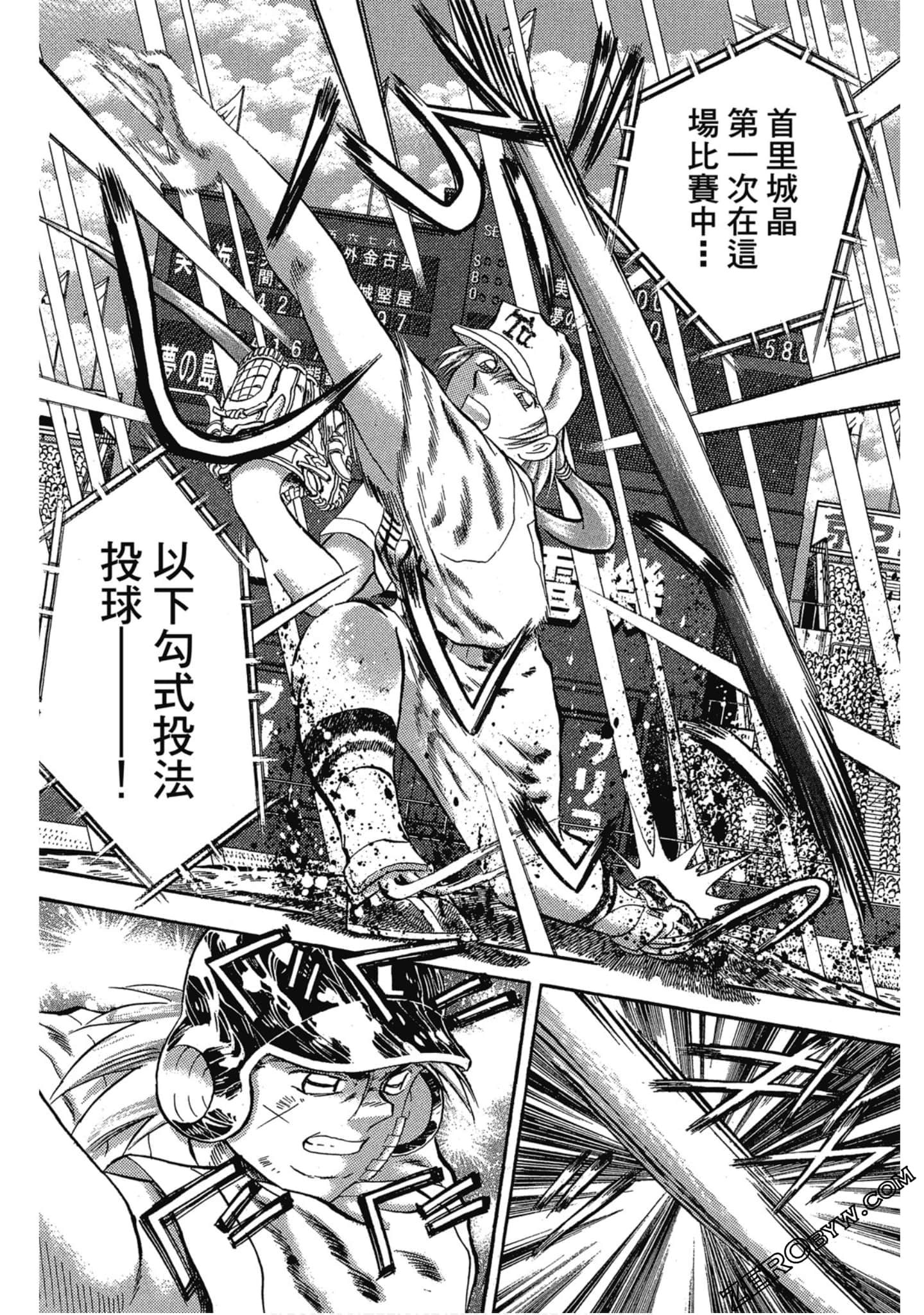 Page 97