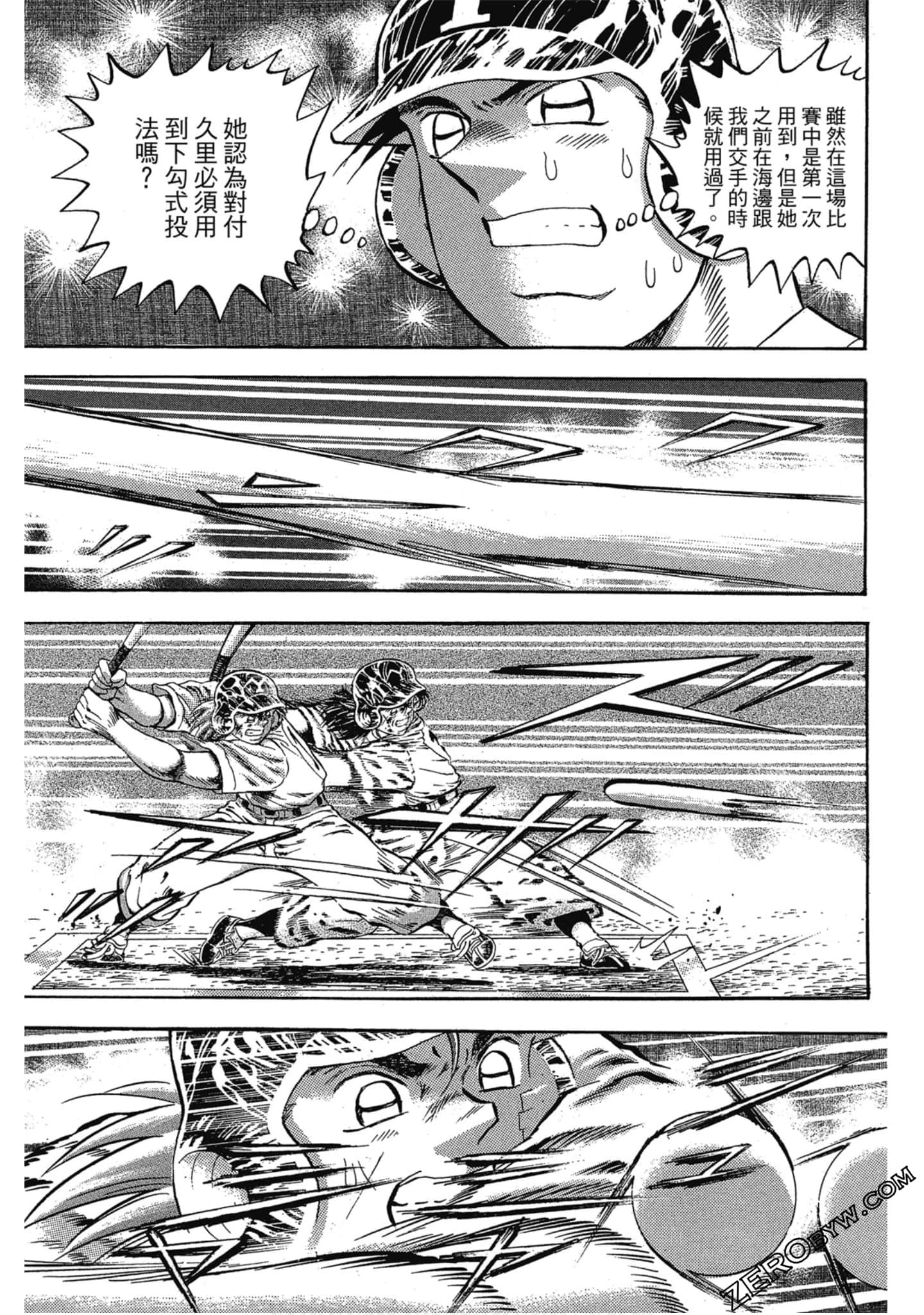 Page 98