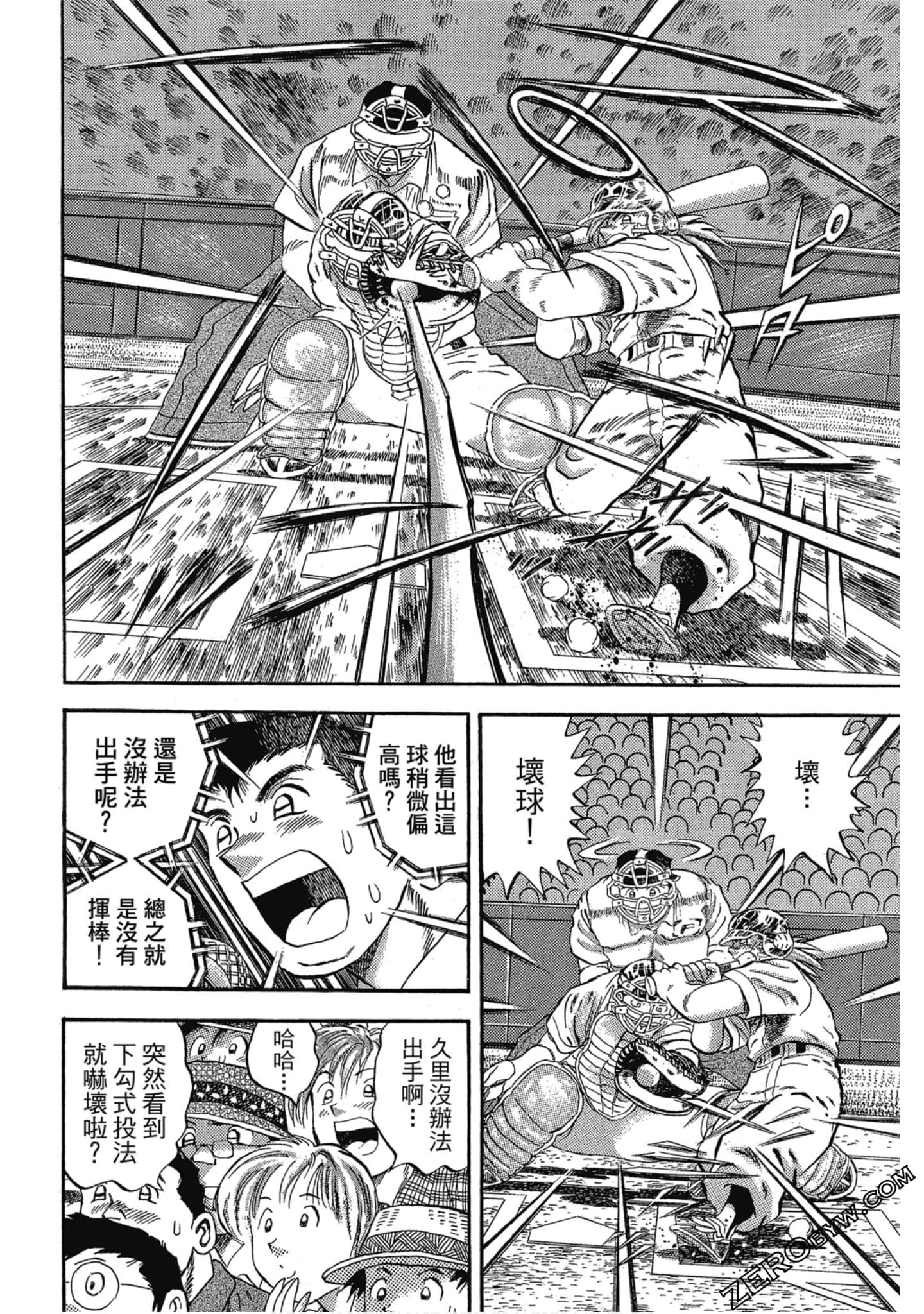 Page 99