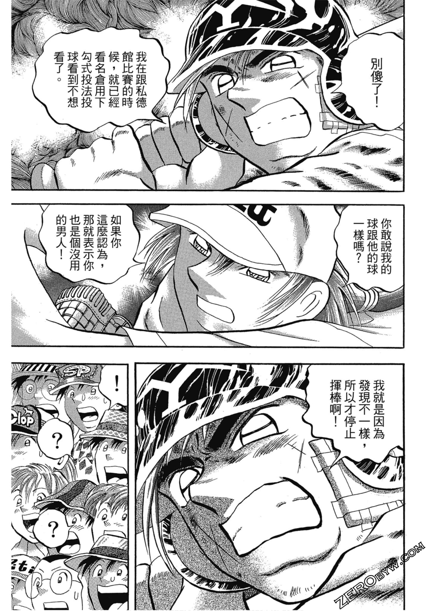 Page 100