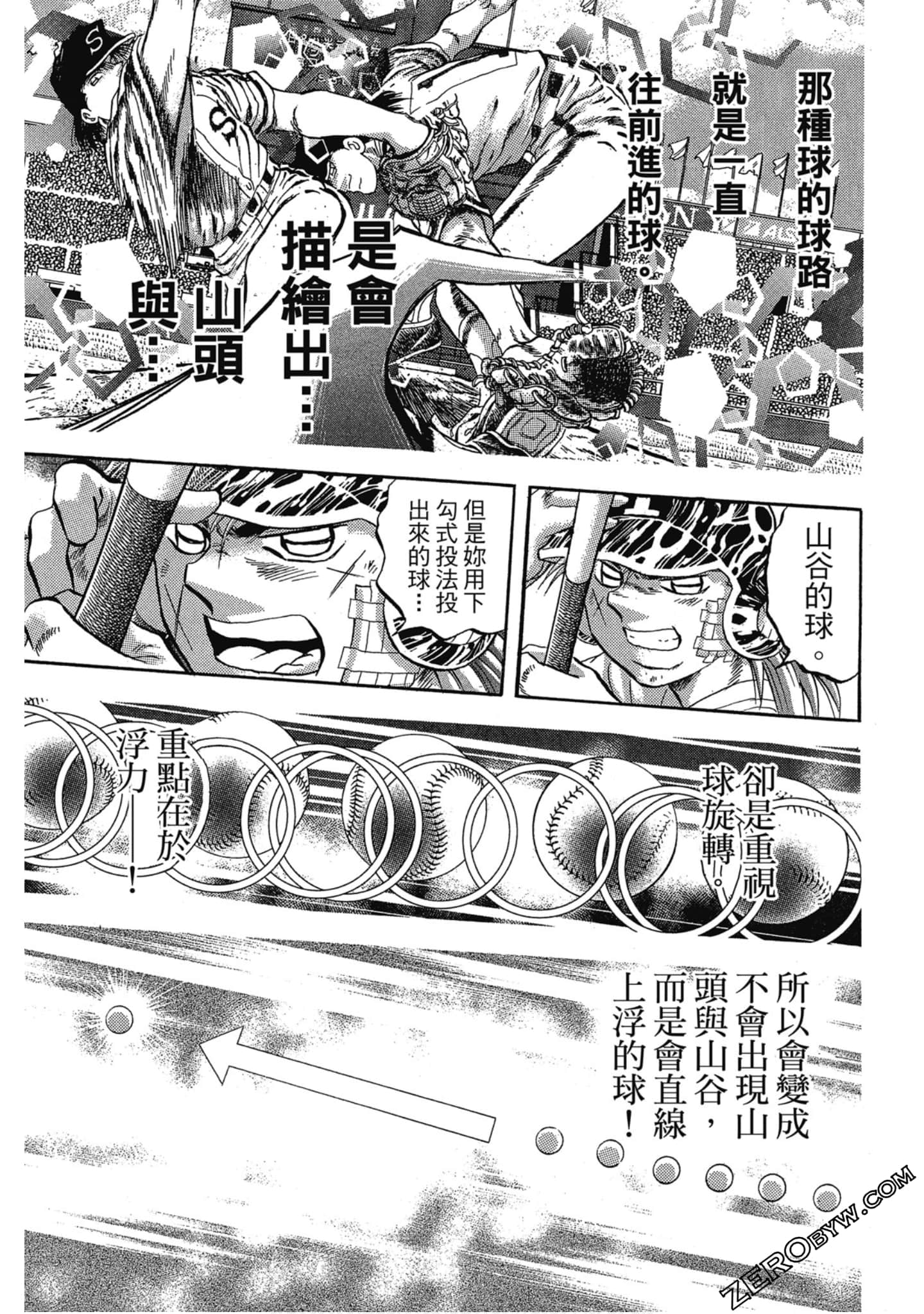 Page 102