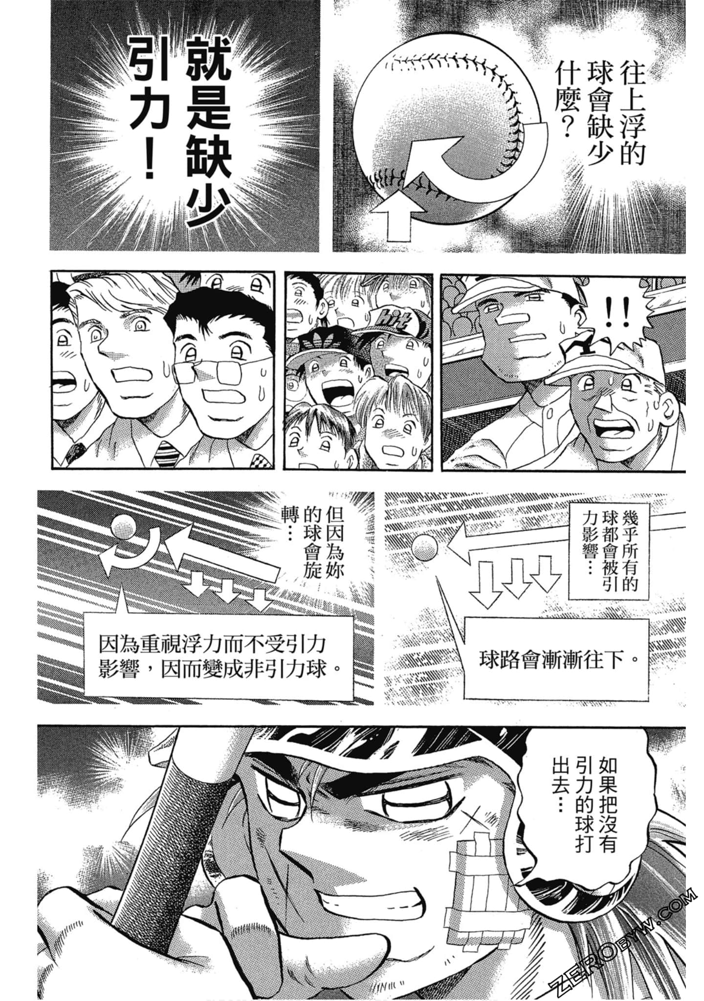 Page 103