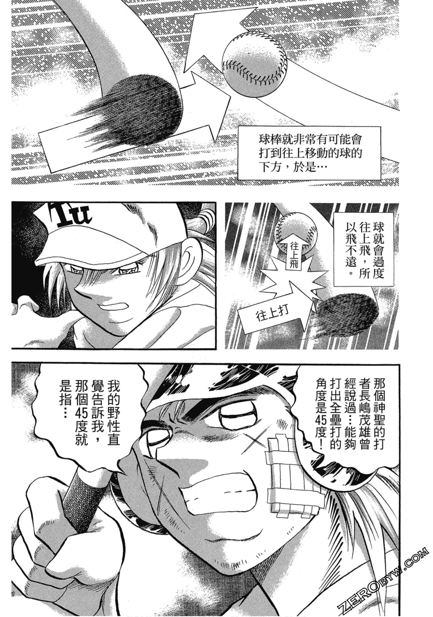 Page 104