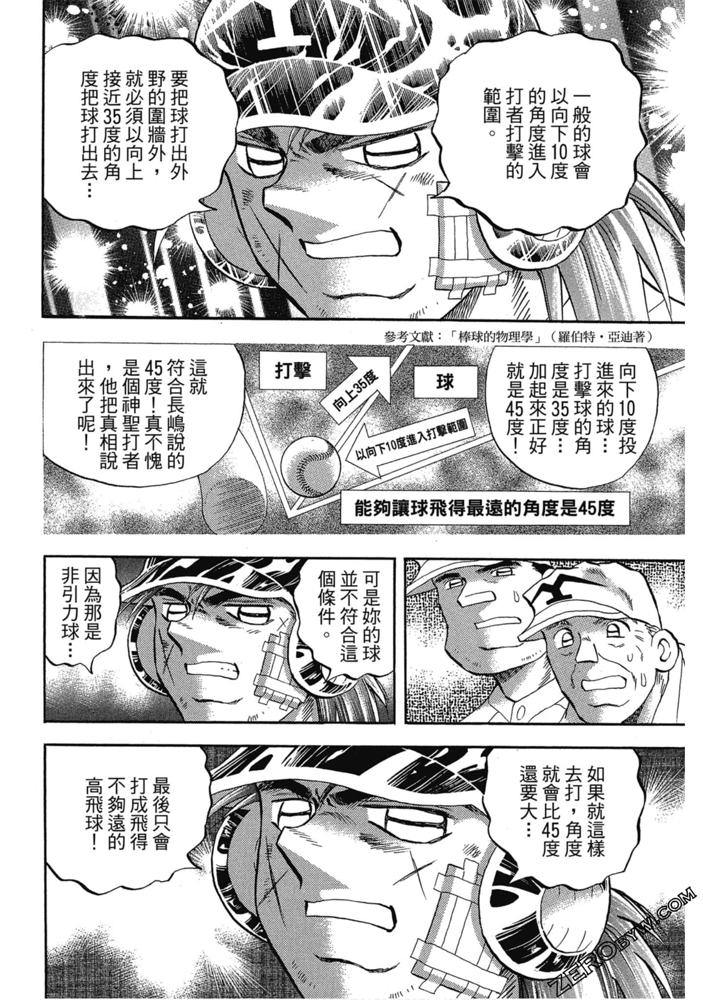 Page 105