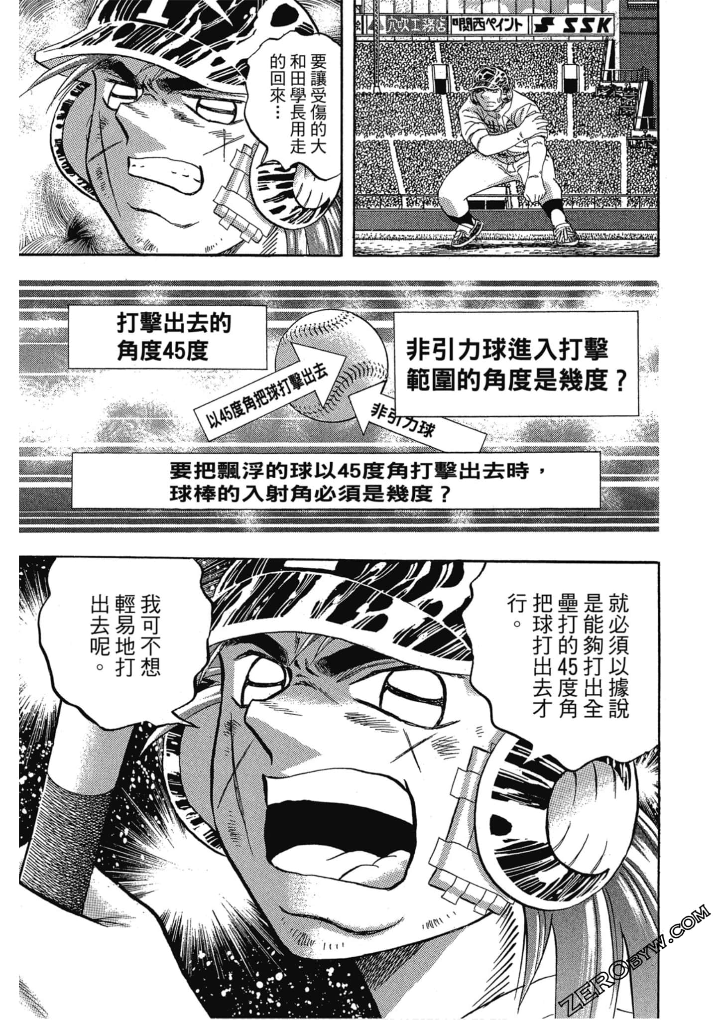 Page 106