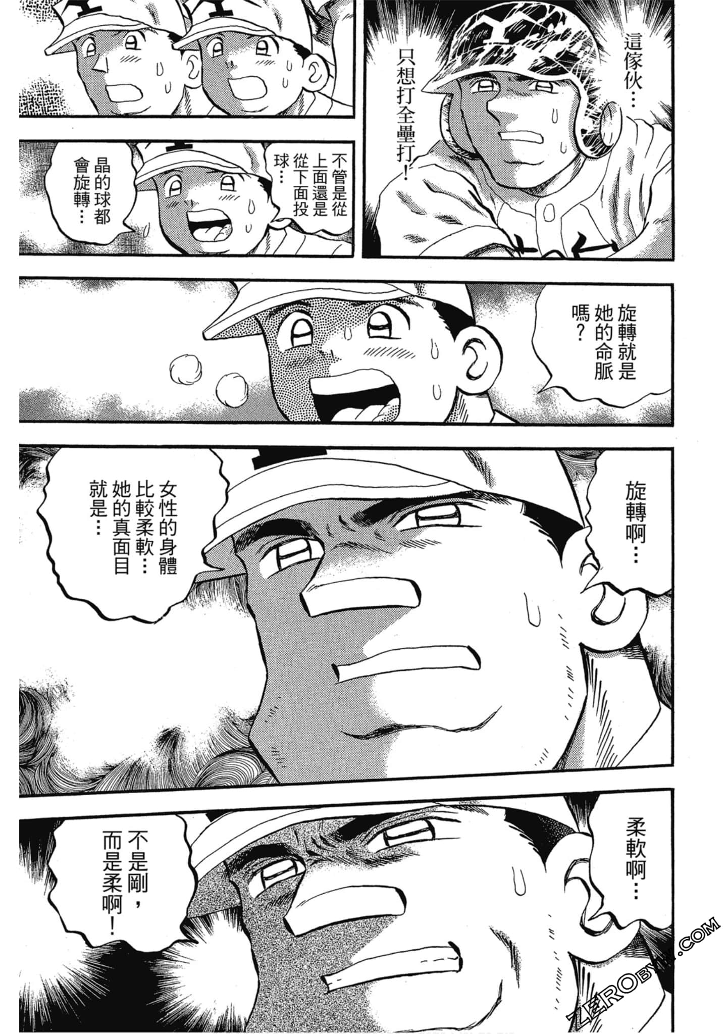 Page 108