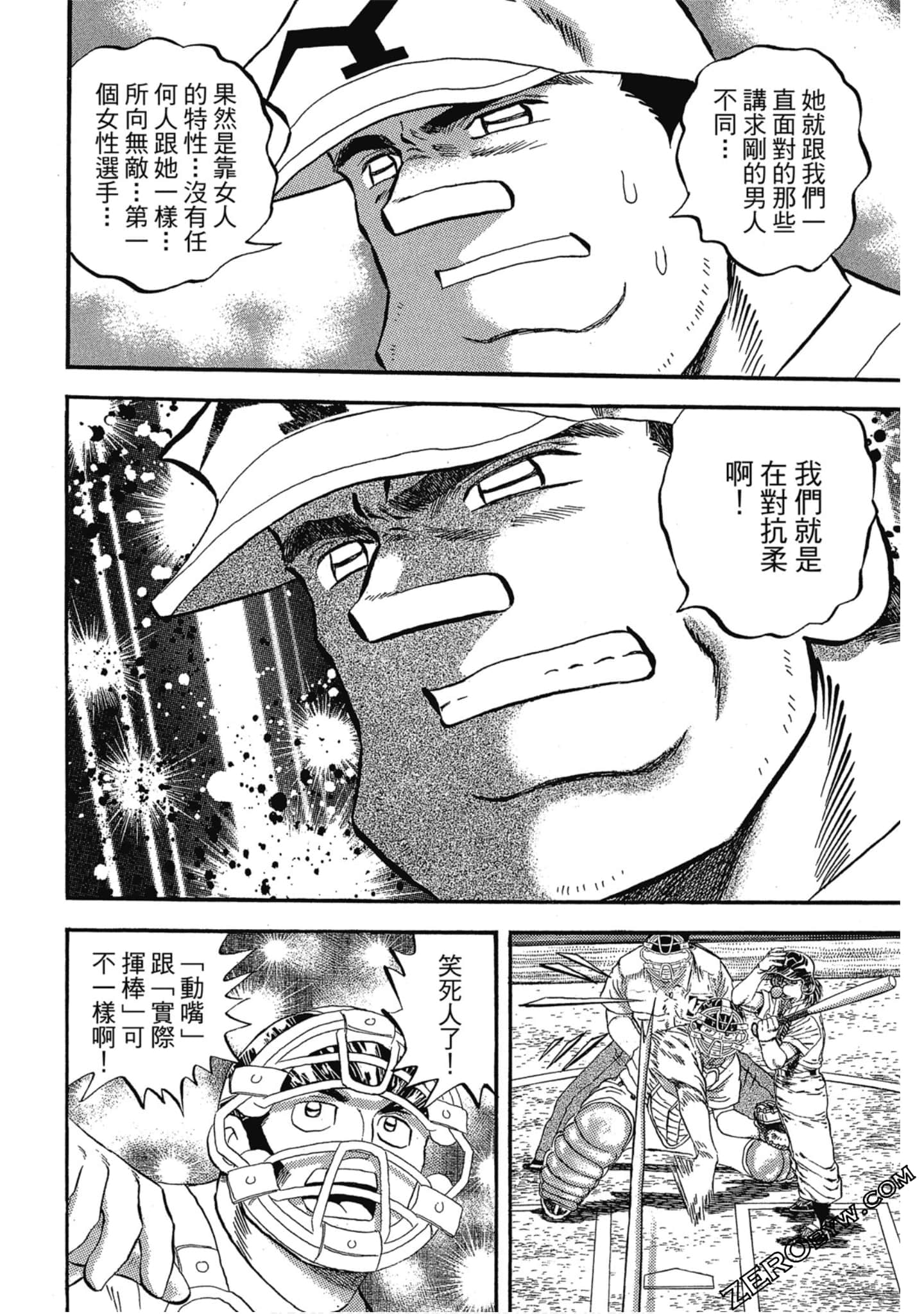 Page 109
