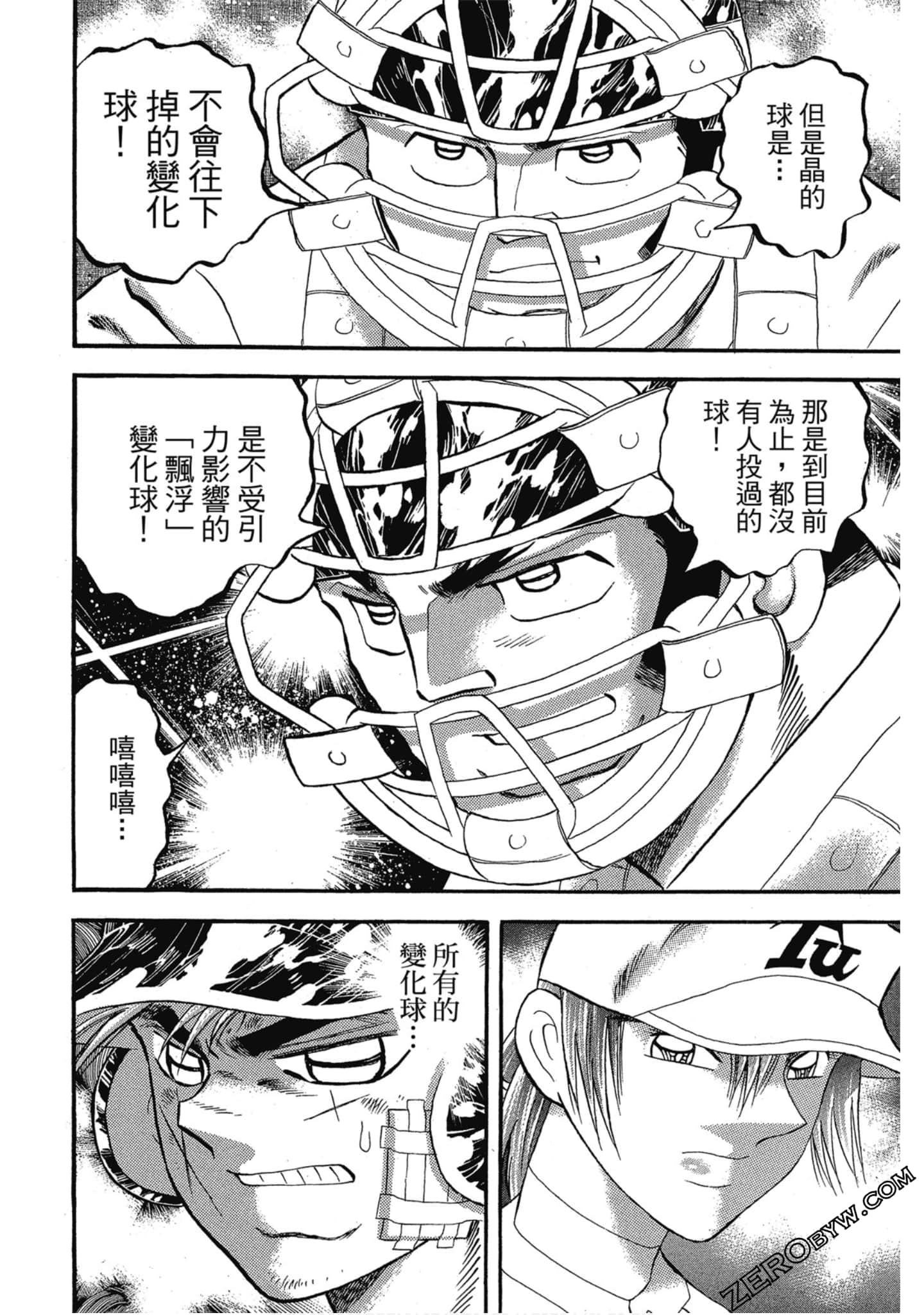 Page 111