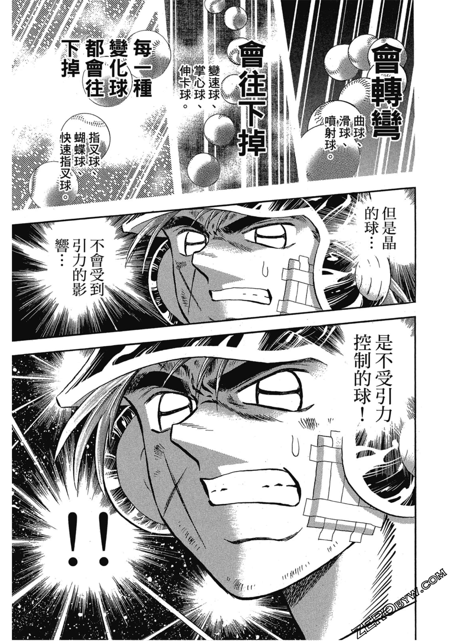 Page 112