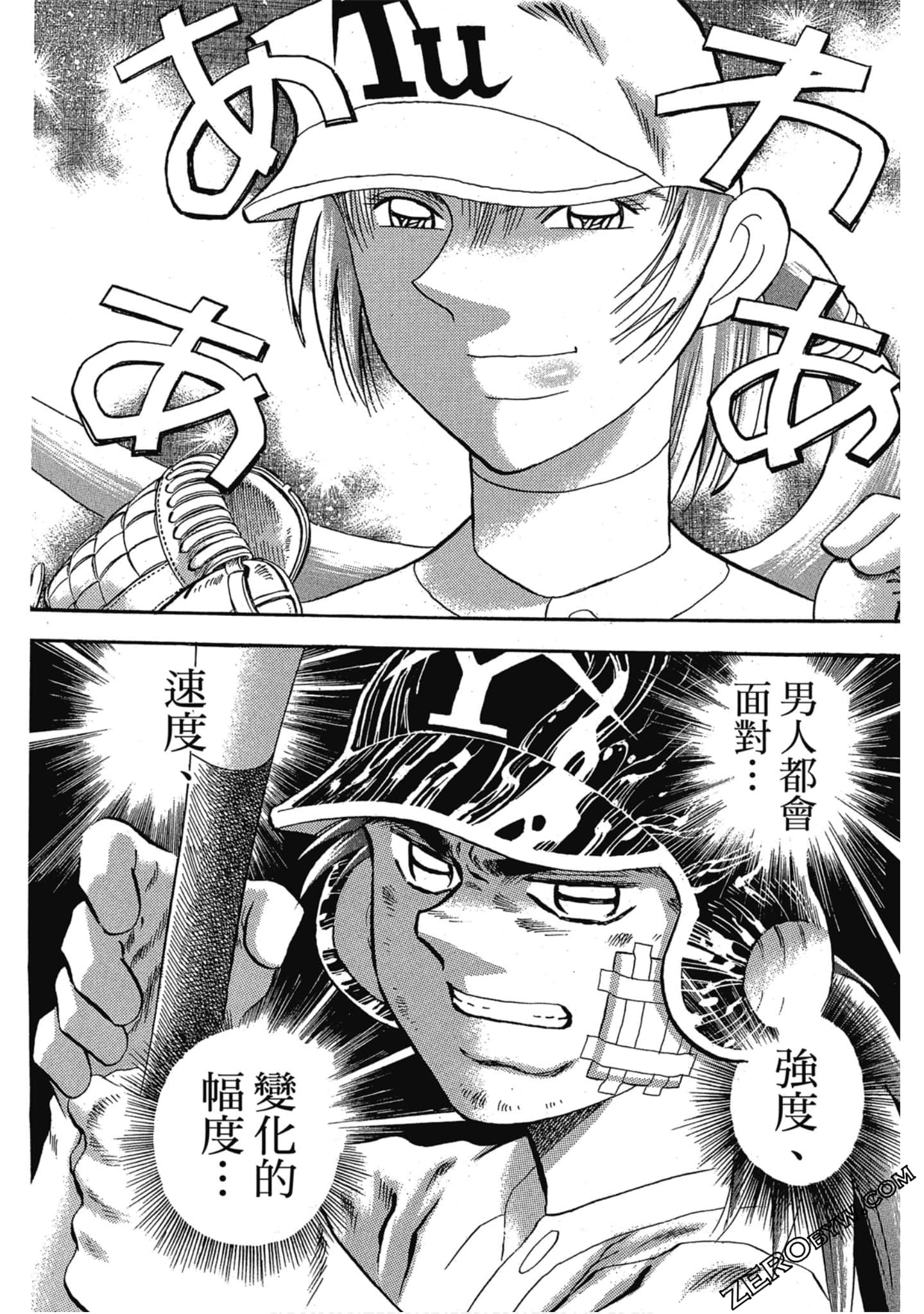 Page 113