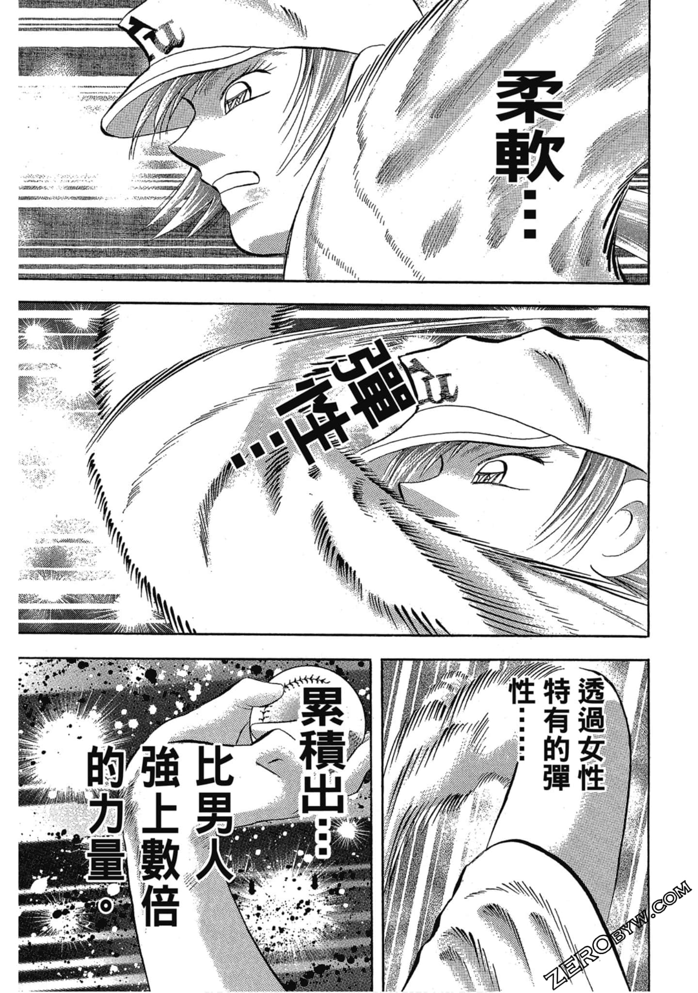Page 118
