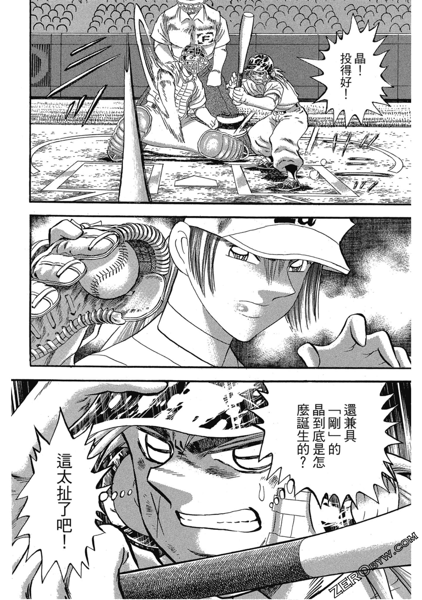 Page 123