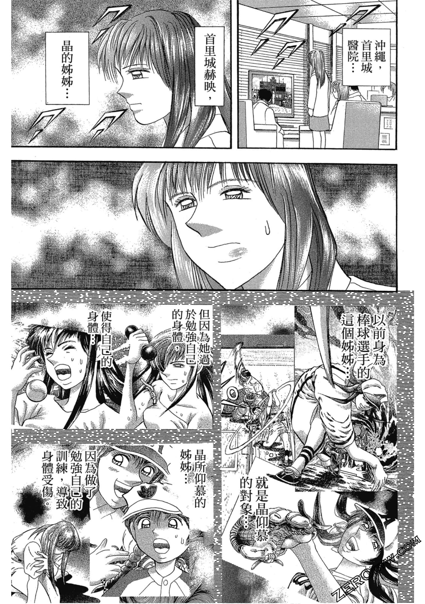 Page 124