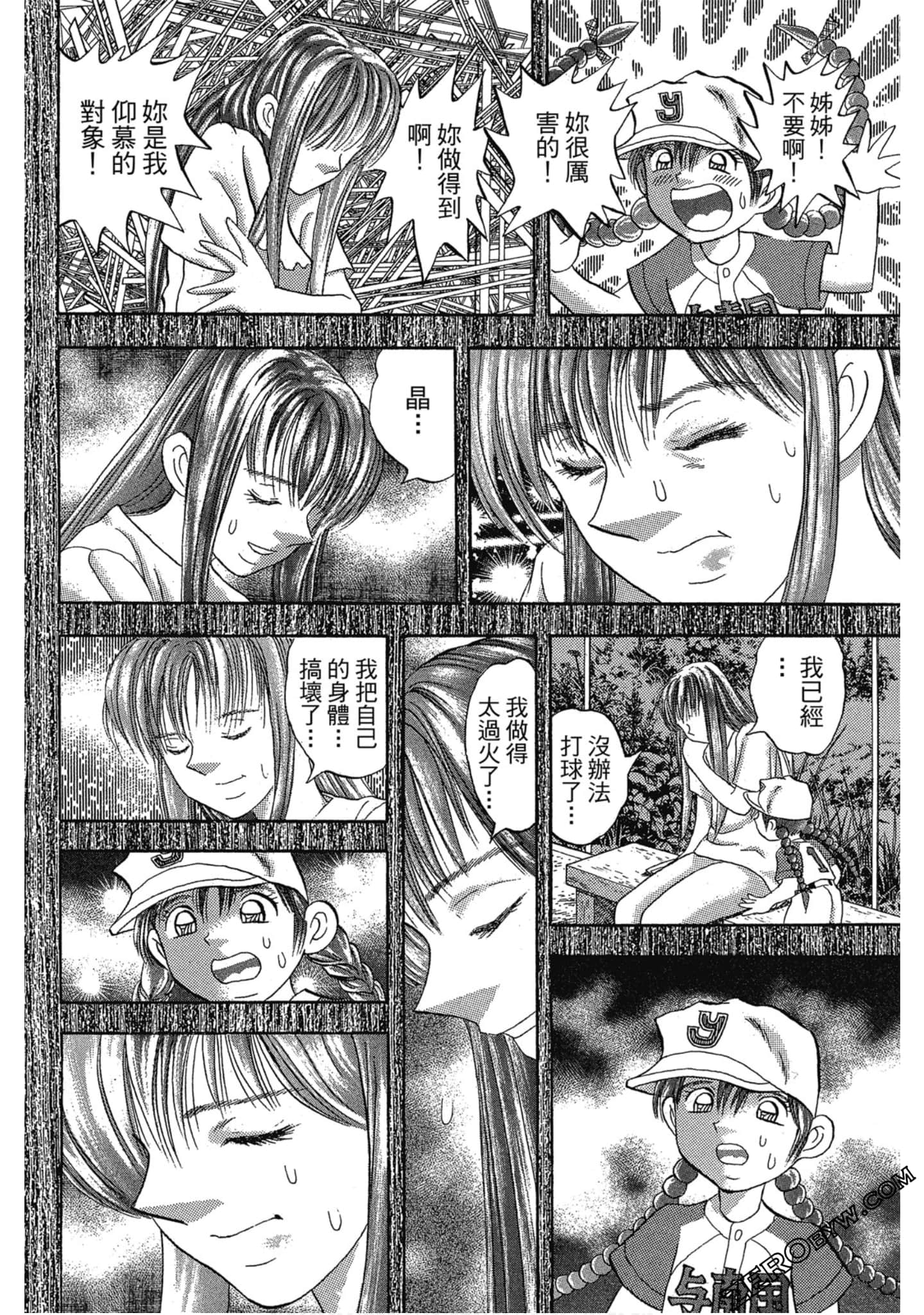 Page 125