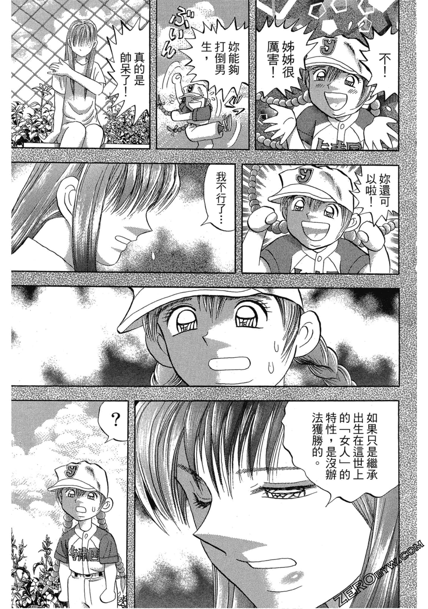 Page 126