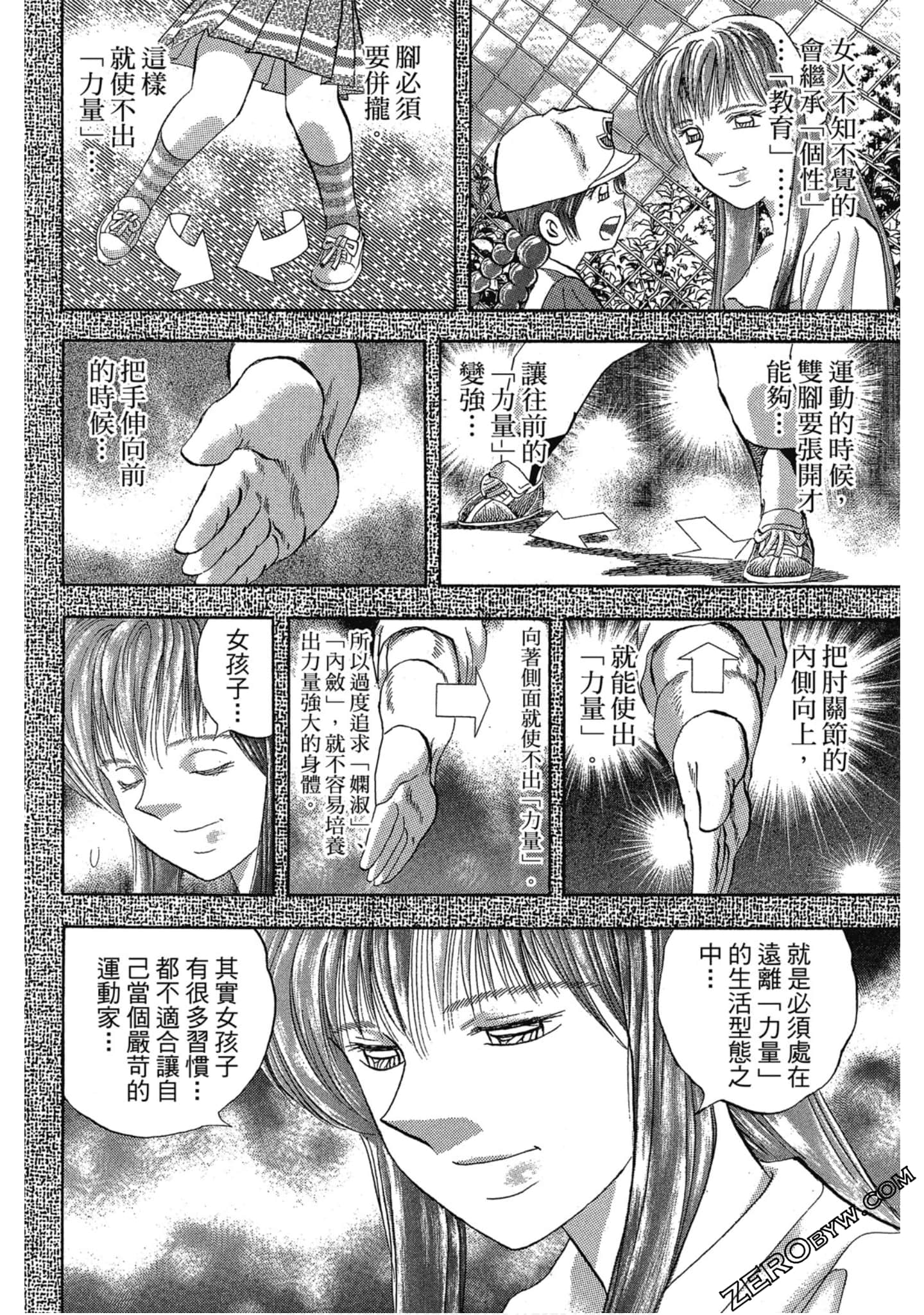 Page 127