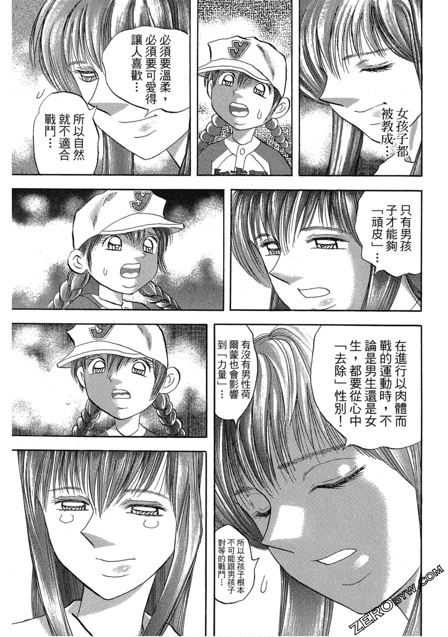 Page 128