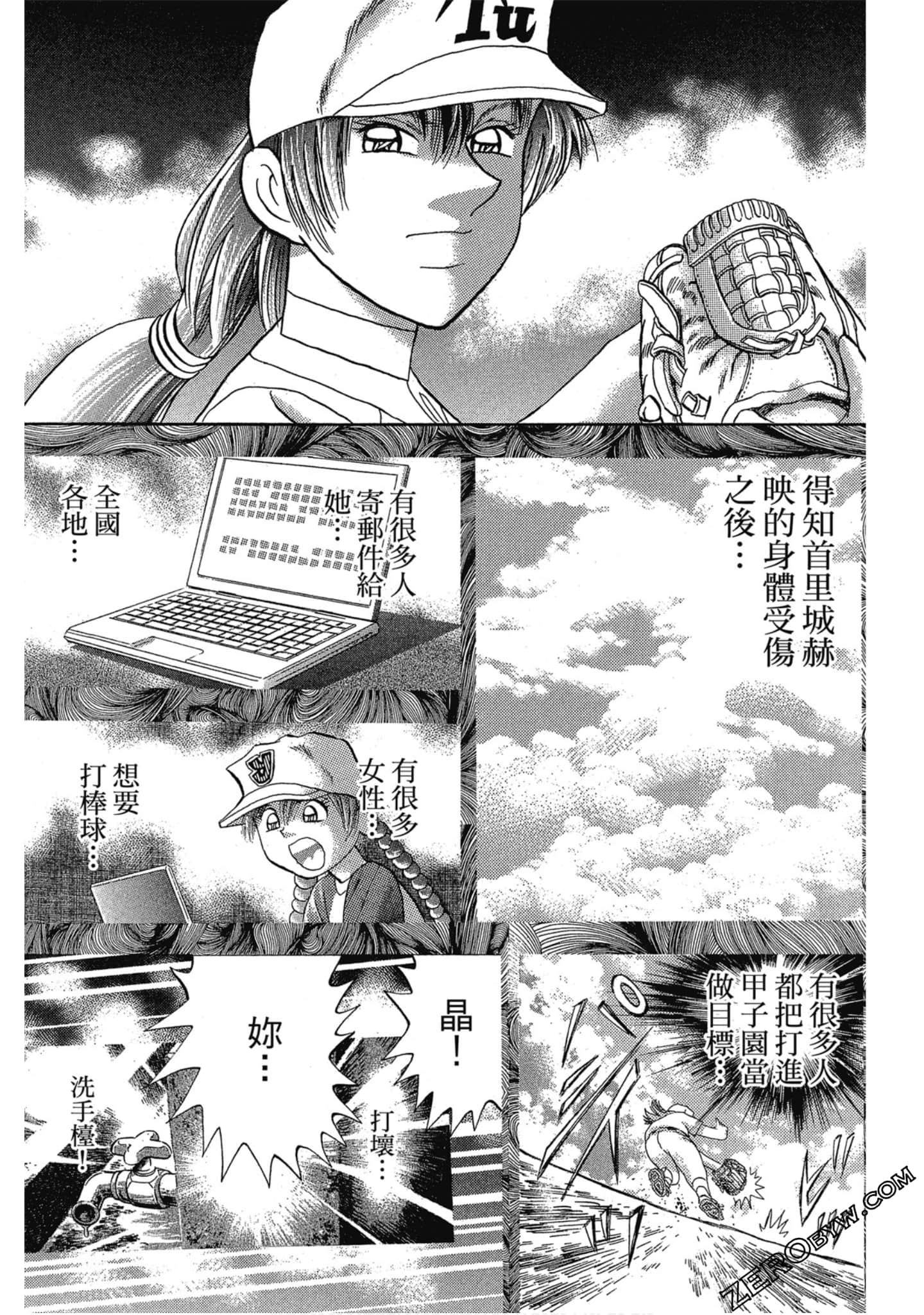 Page 132