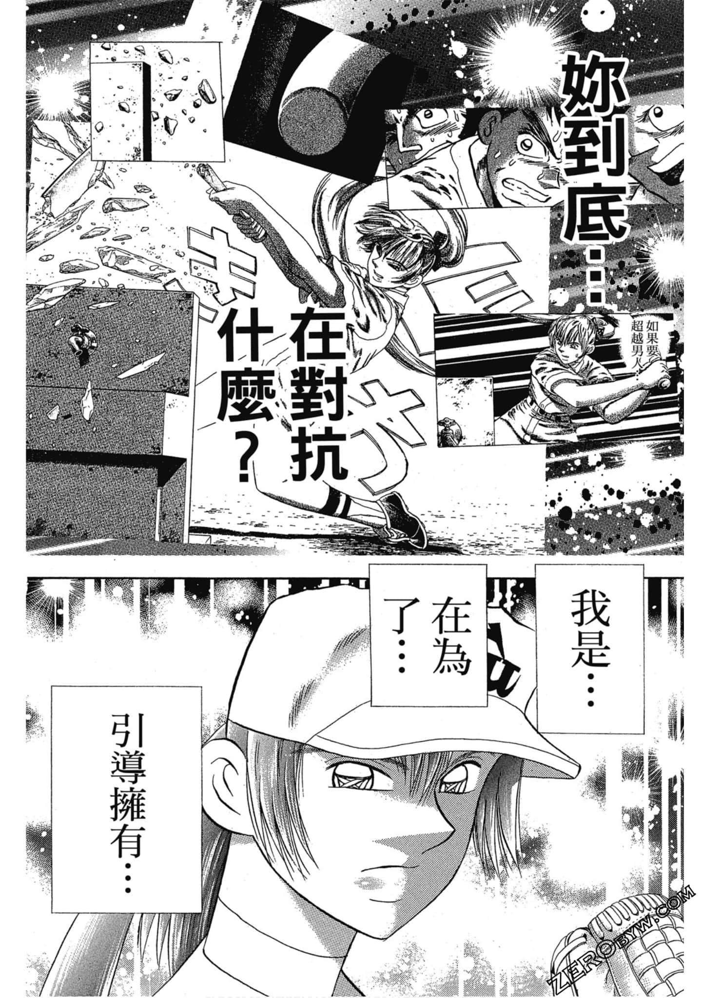 Page 133