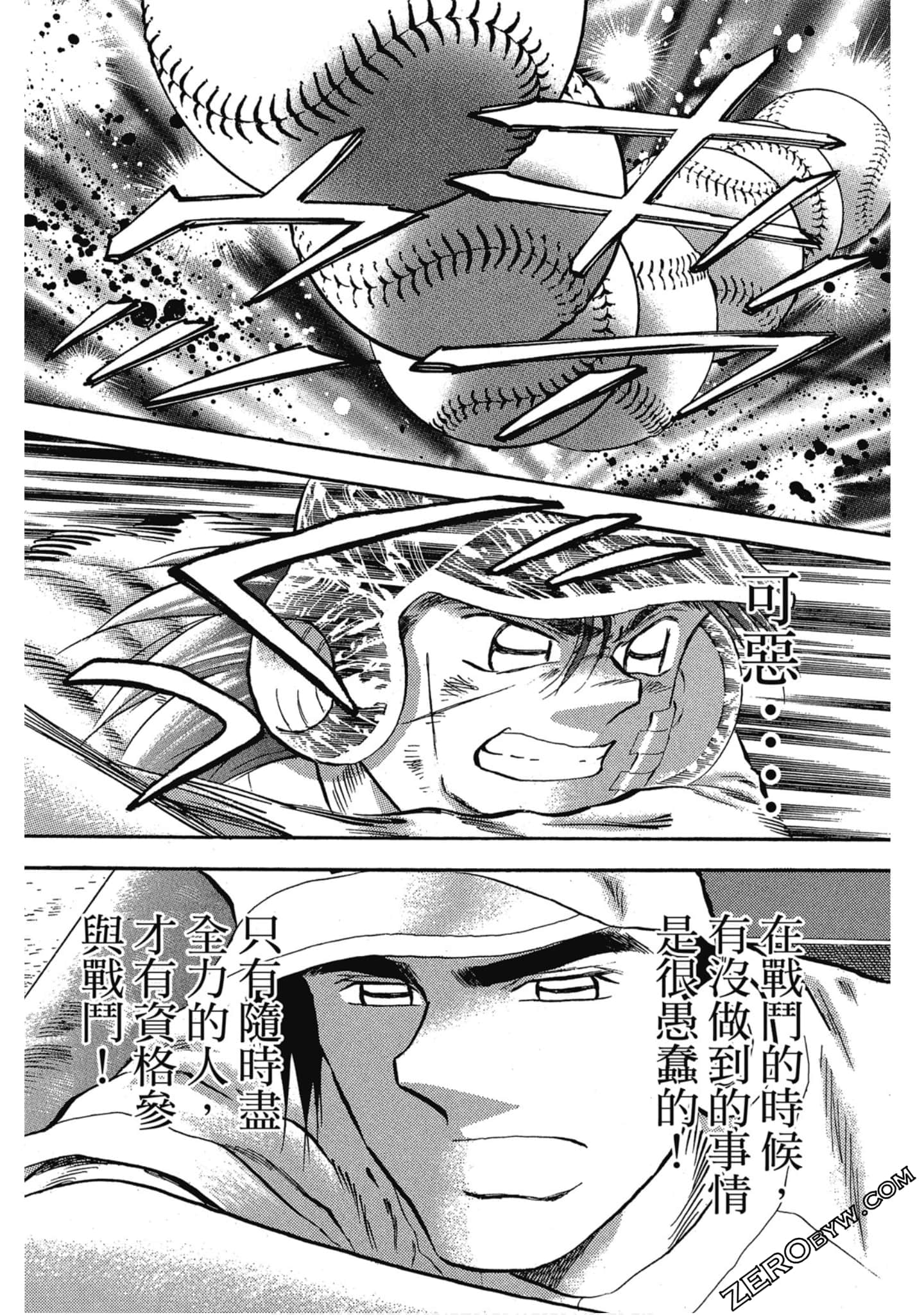 Page 136