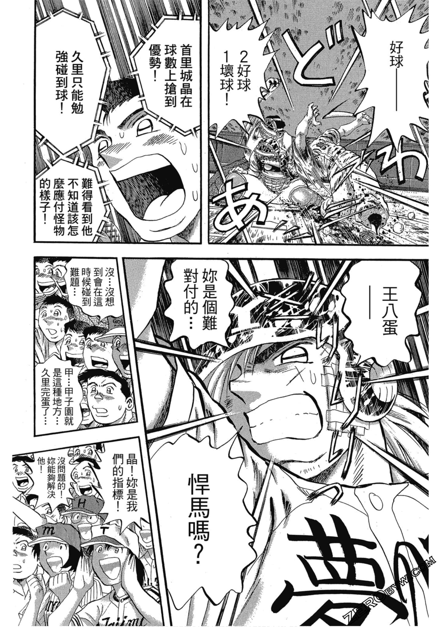 Page 139