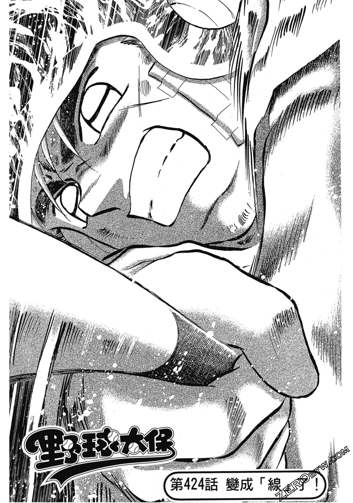 Page 142