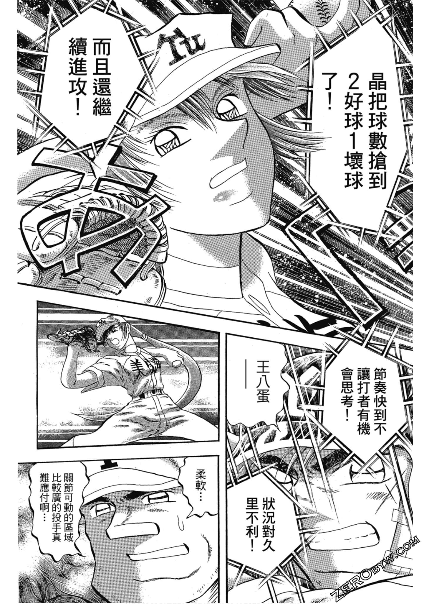 Page 143
