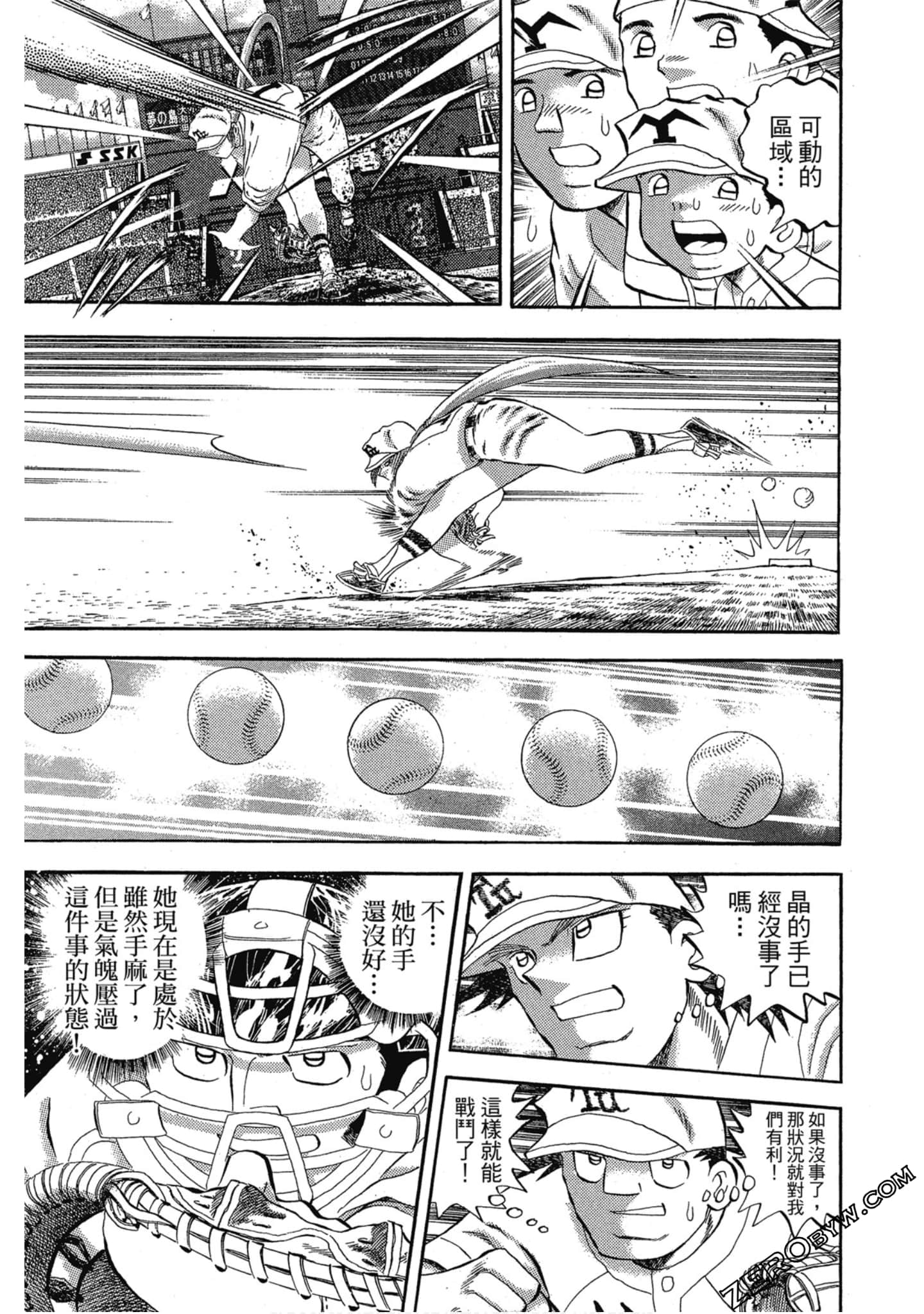 Page 144